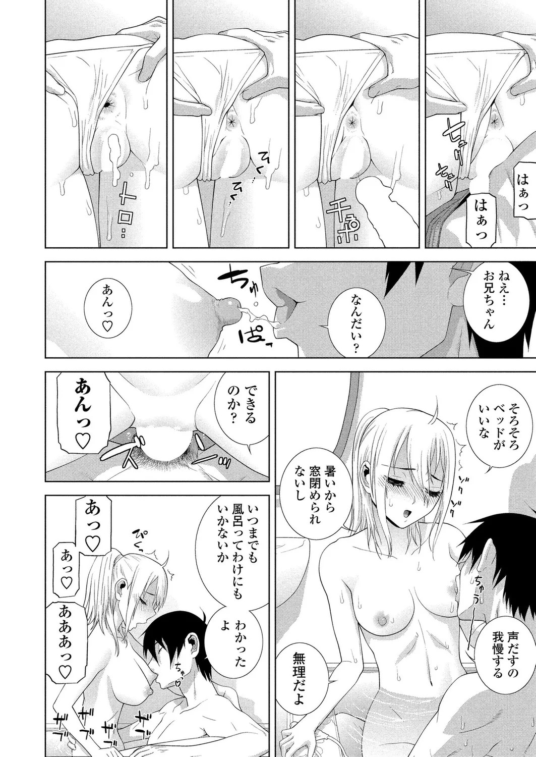 Page 188