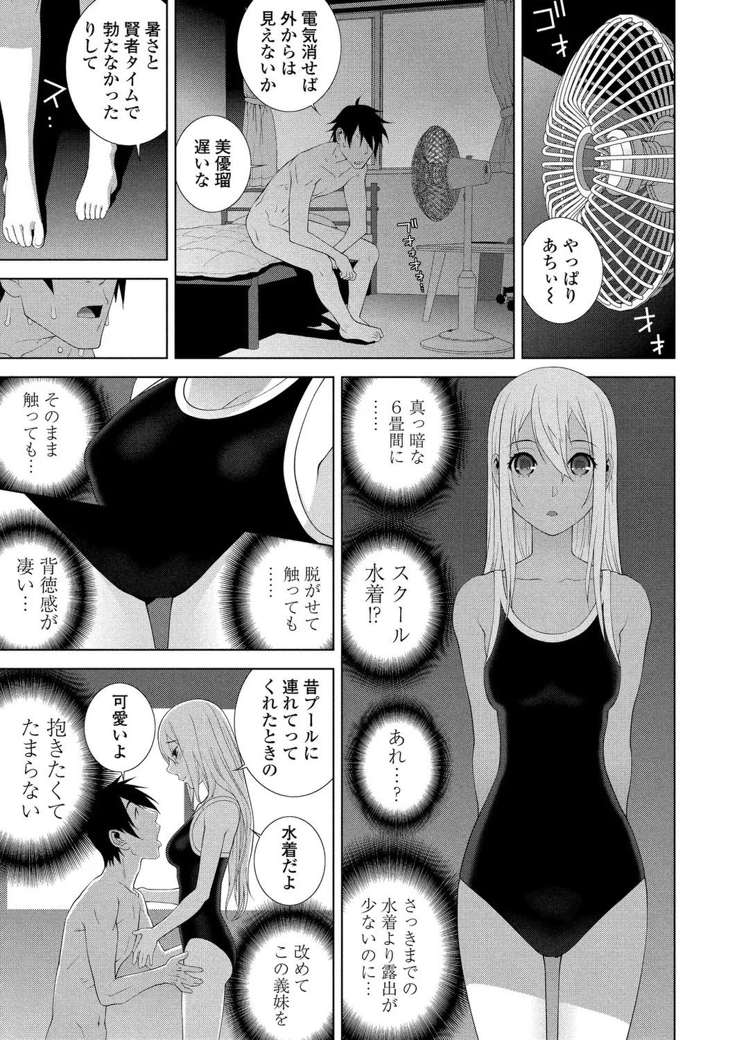 Page 189