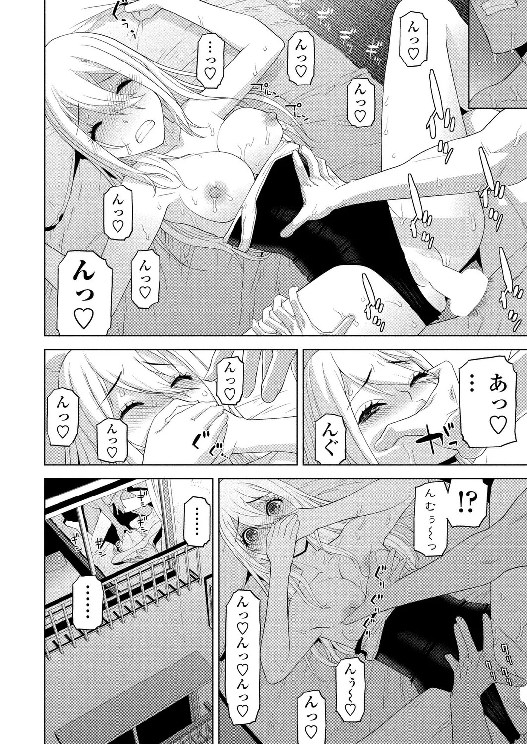Page 190