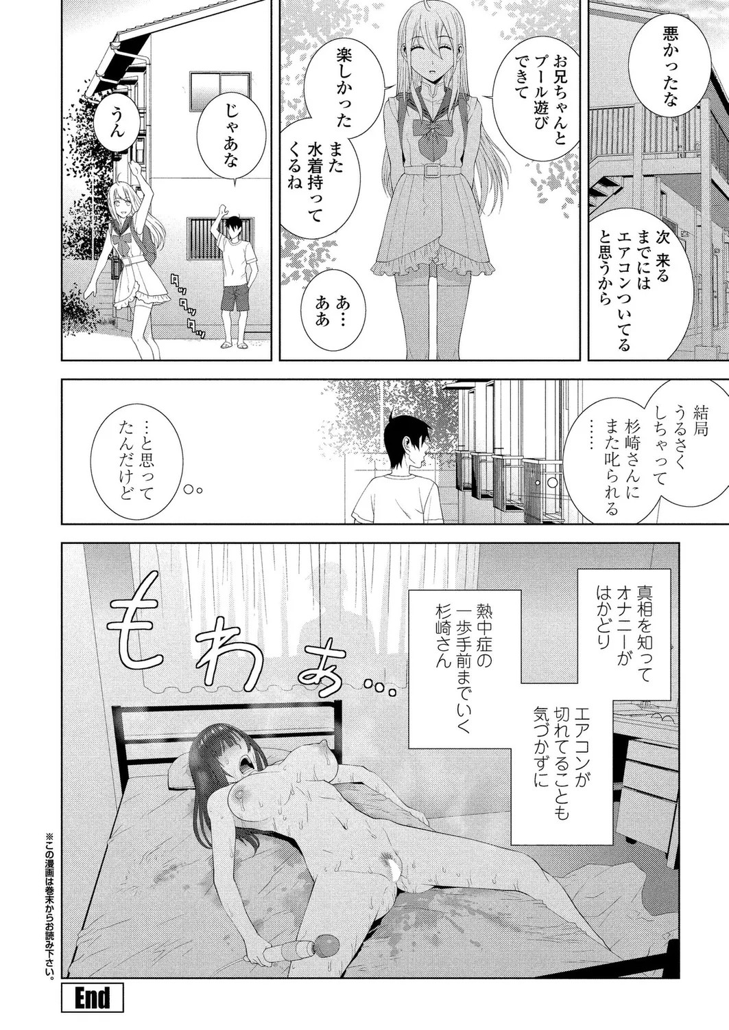 Page 194