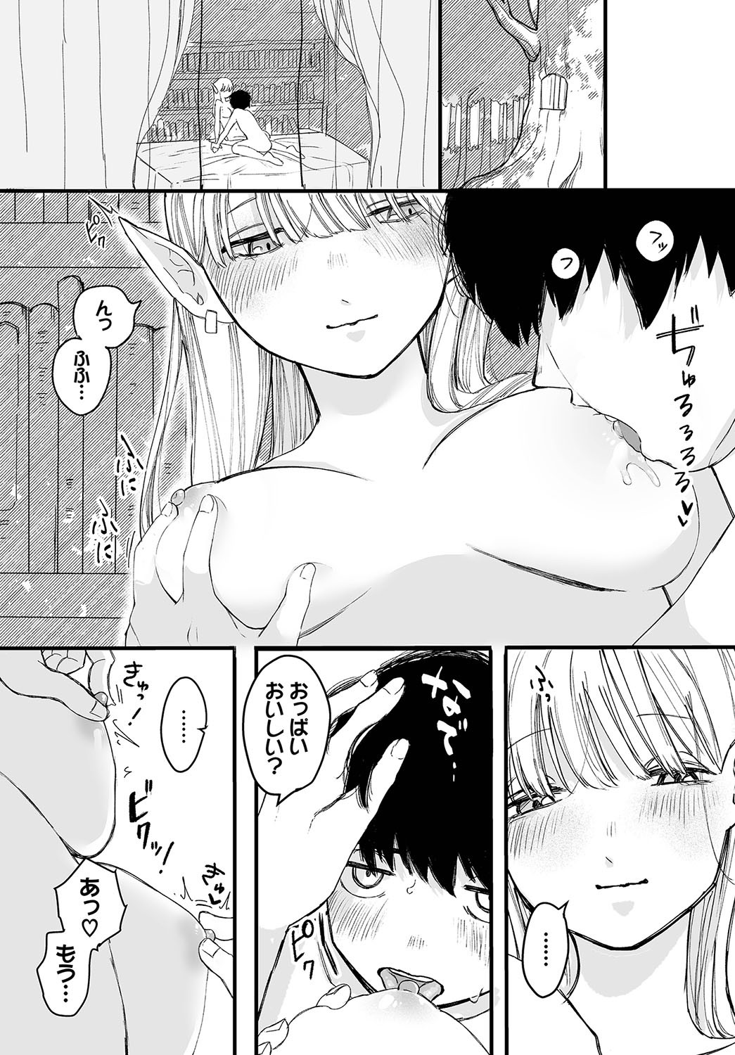 Page 108