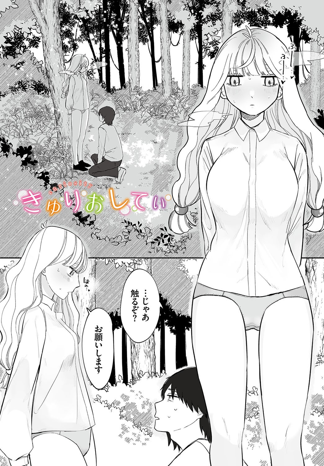 Page 124