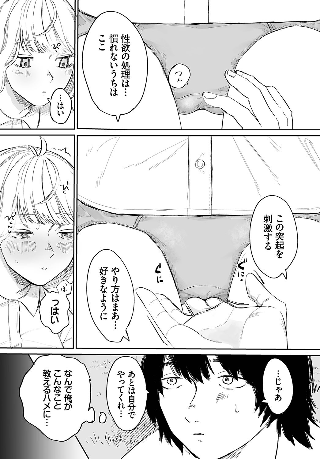 Page 125