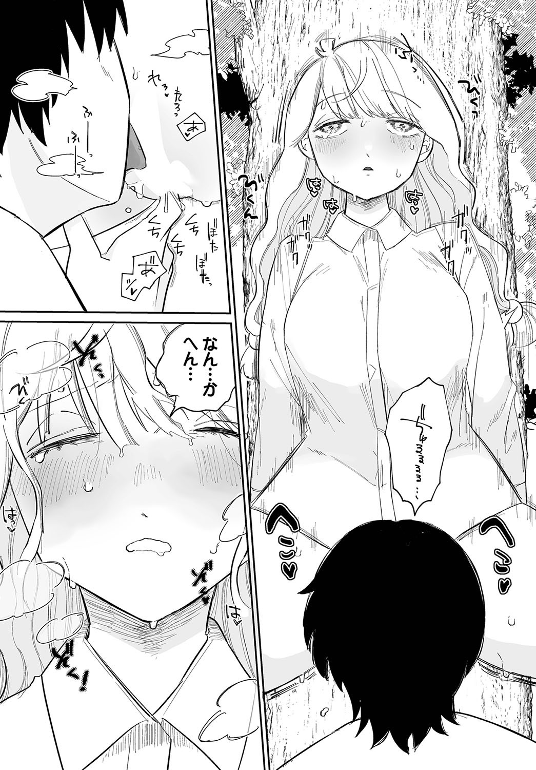Page 131