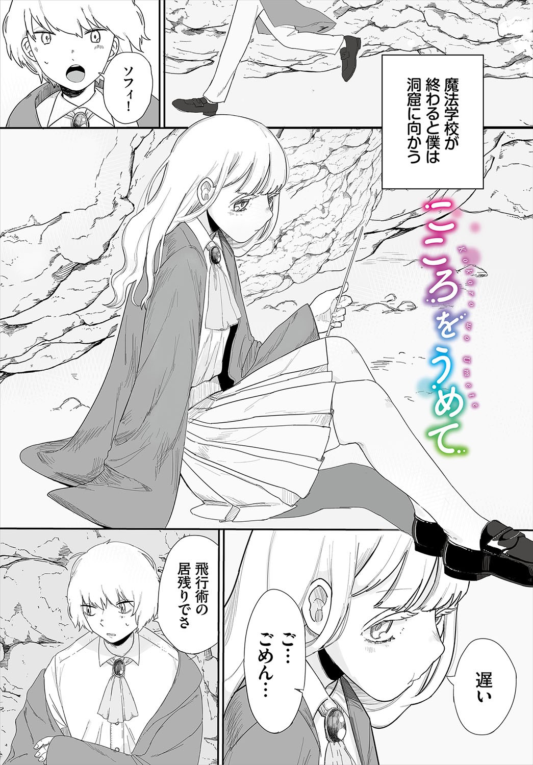 Page 144