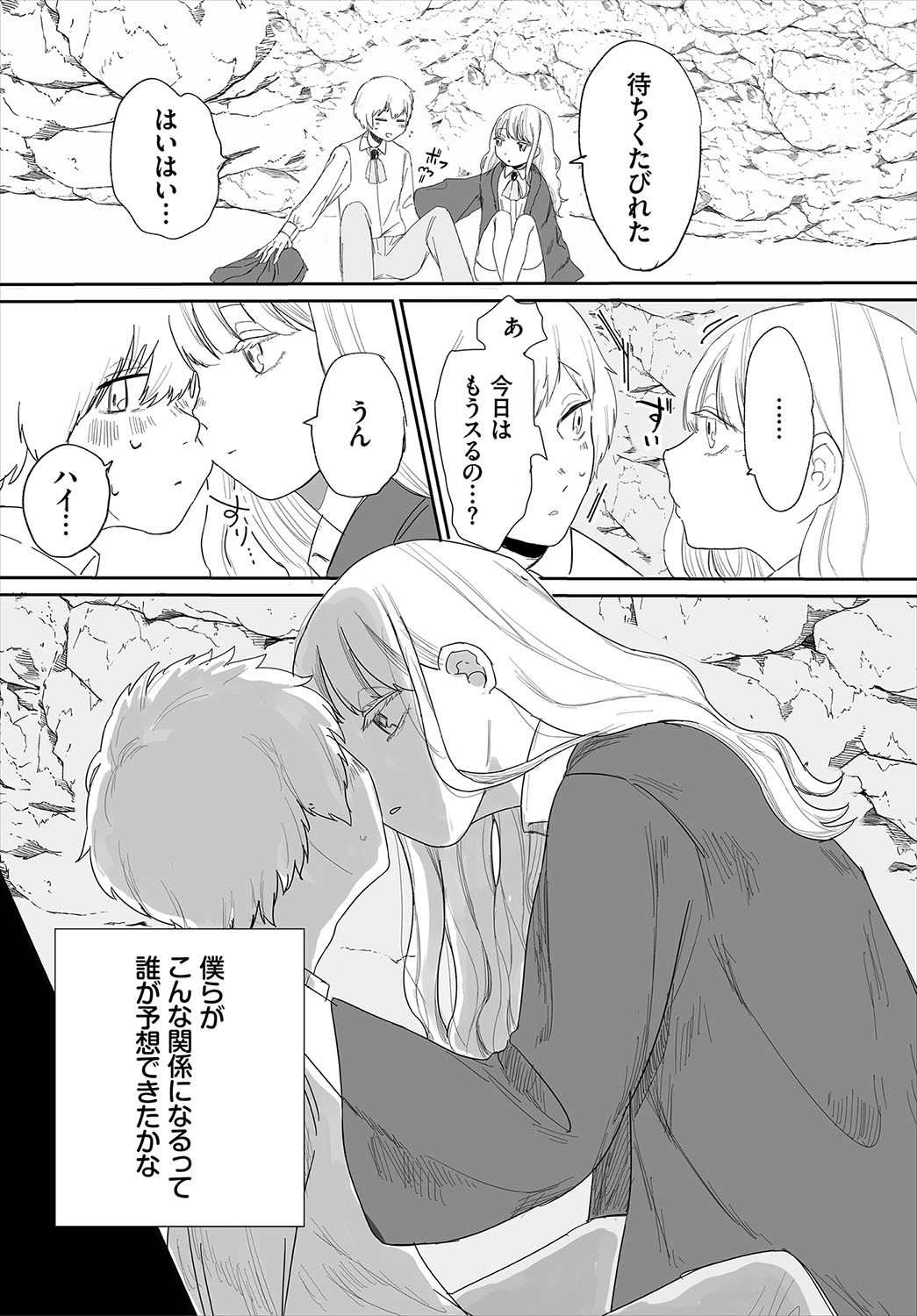 Page 145