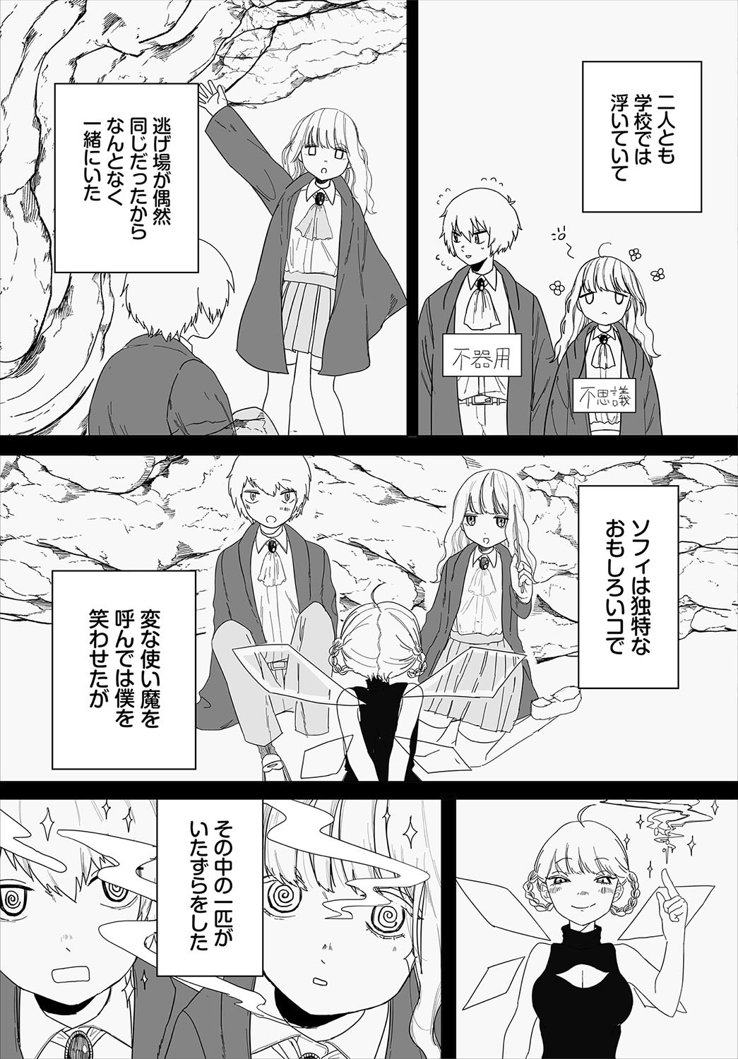 Page 146