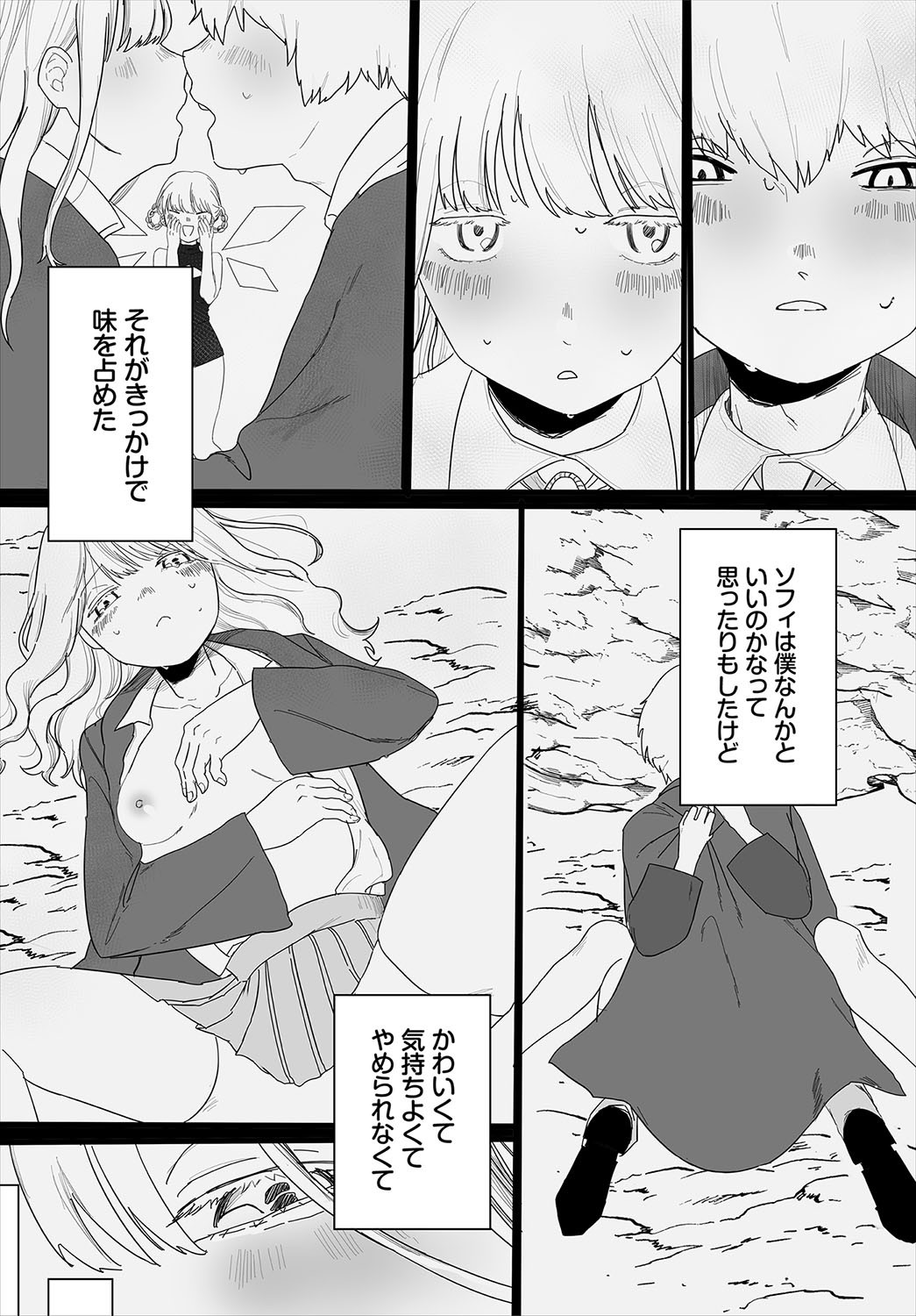 Page 147