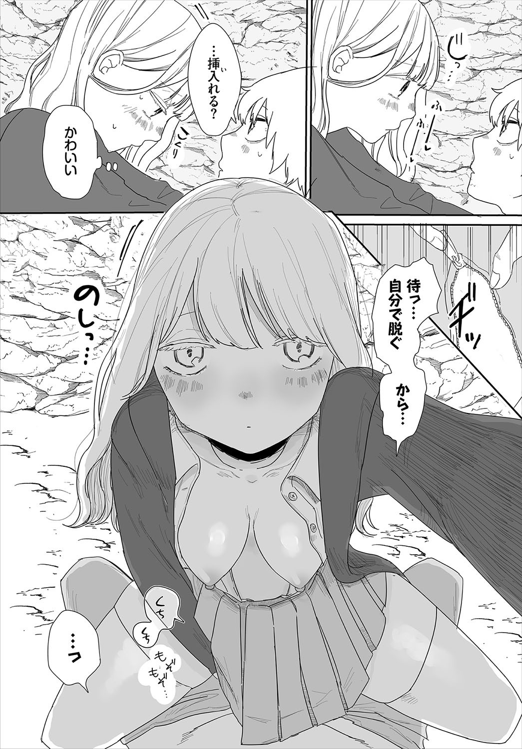 Page 150