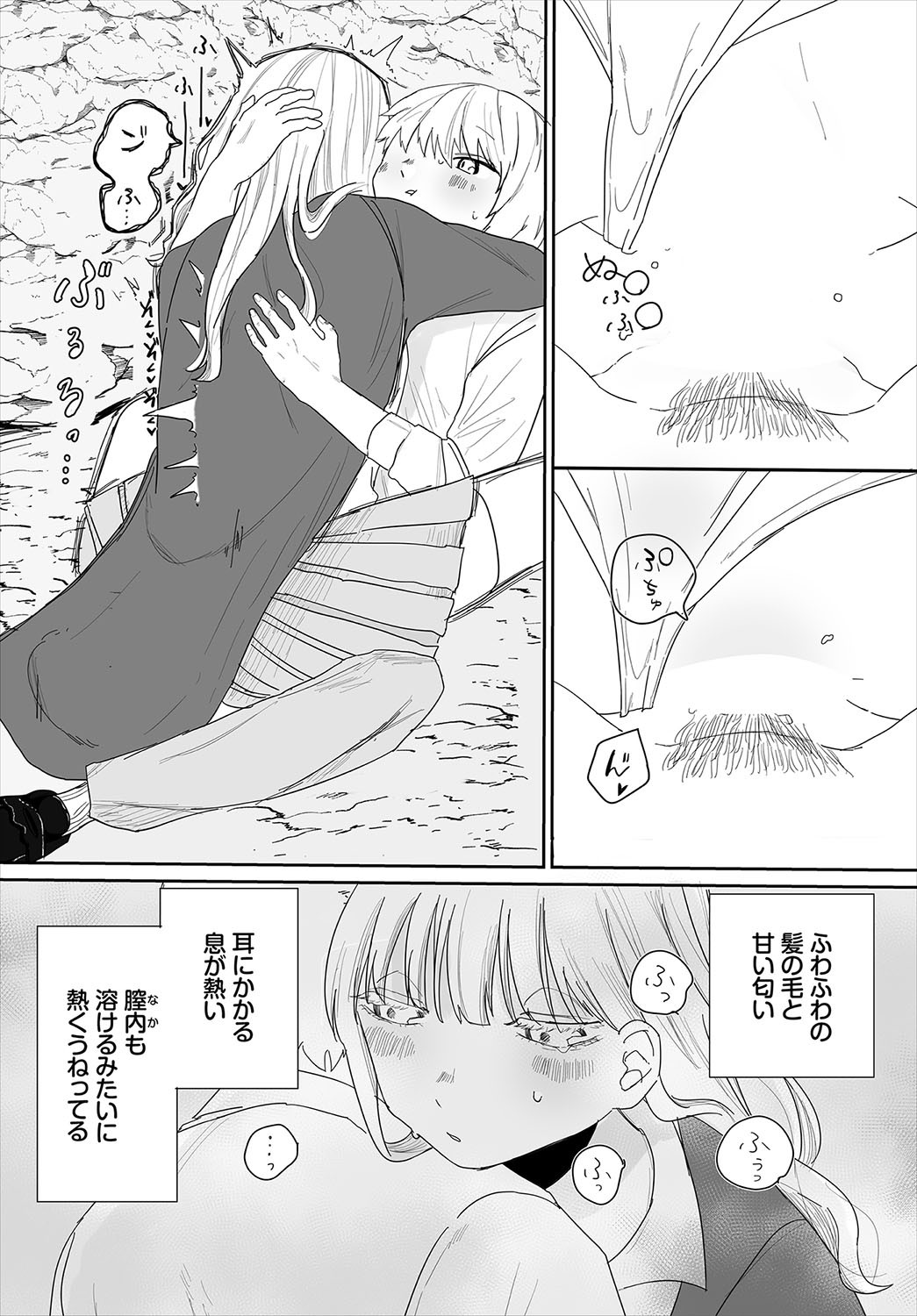 Page 151