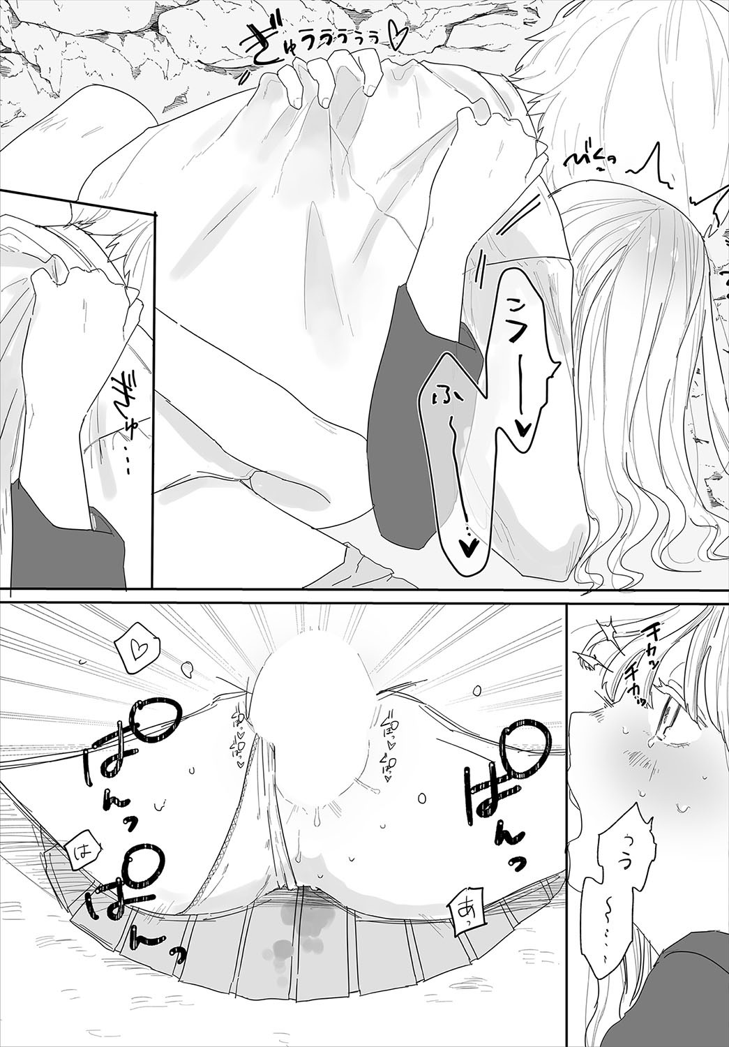Page 160