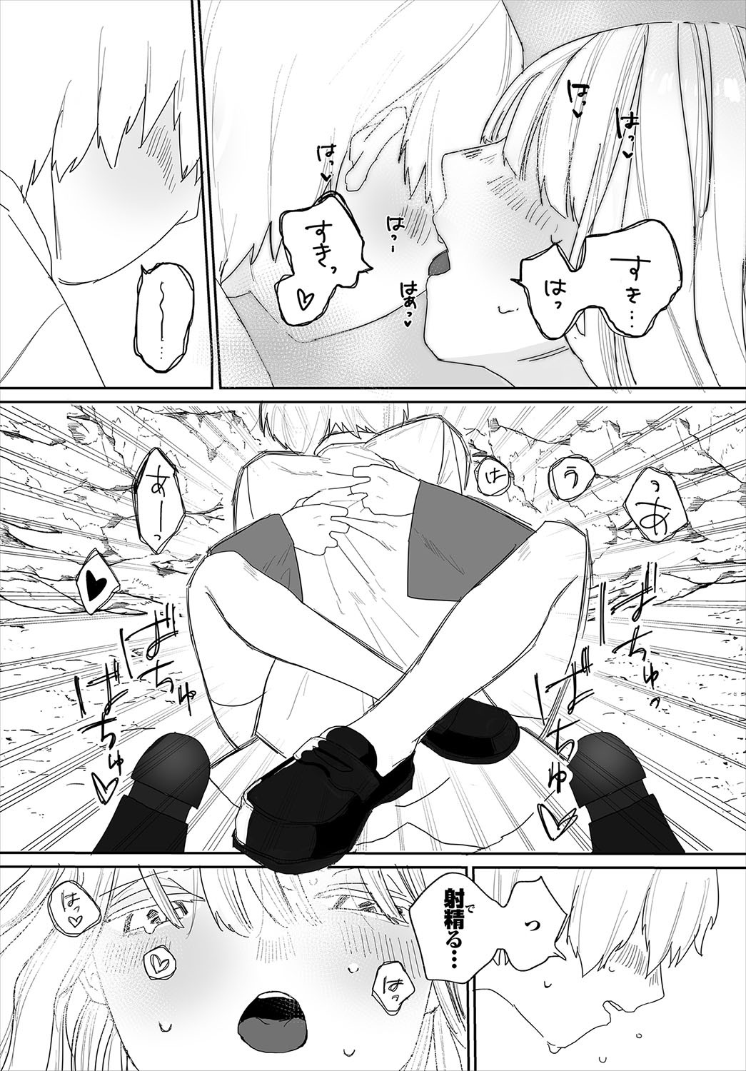 Page 161