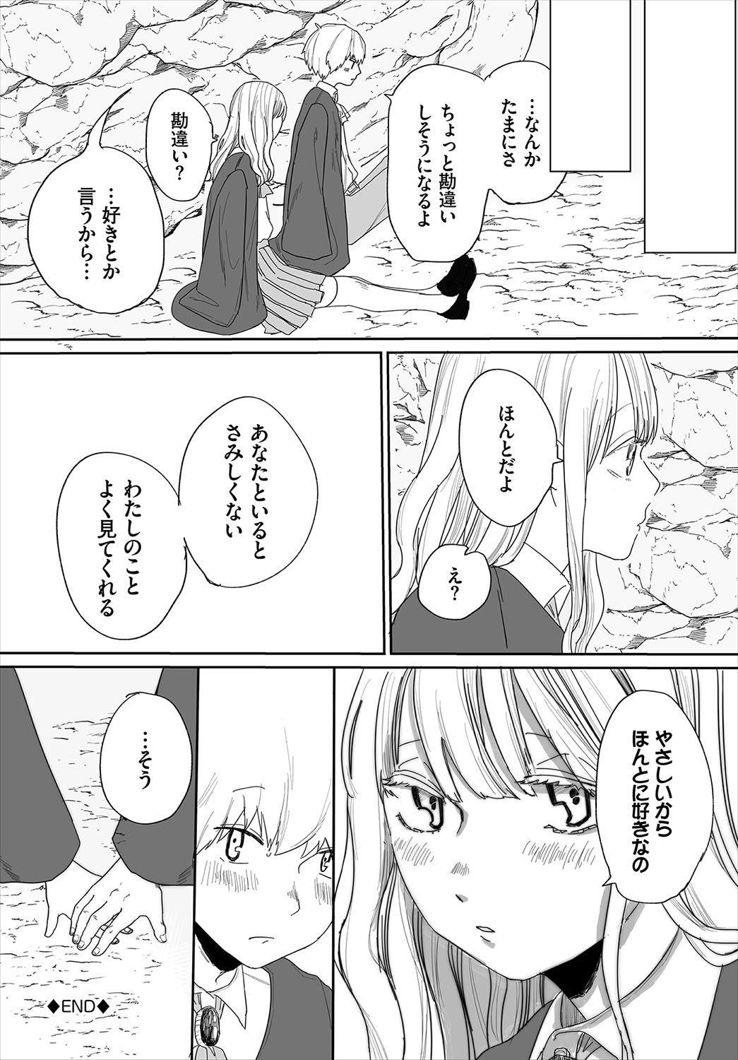 Page 163