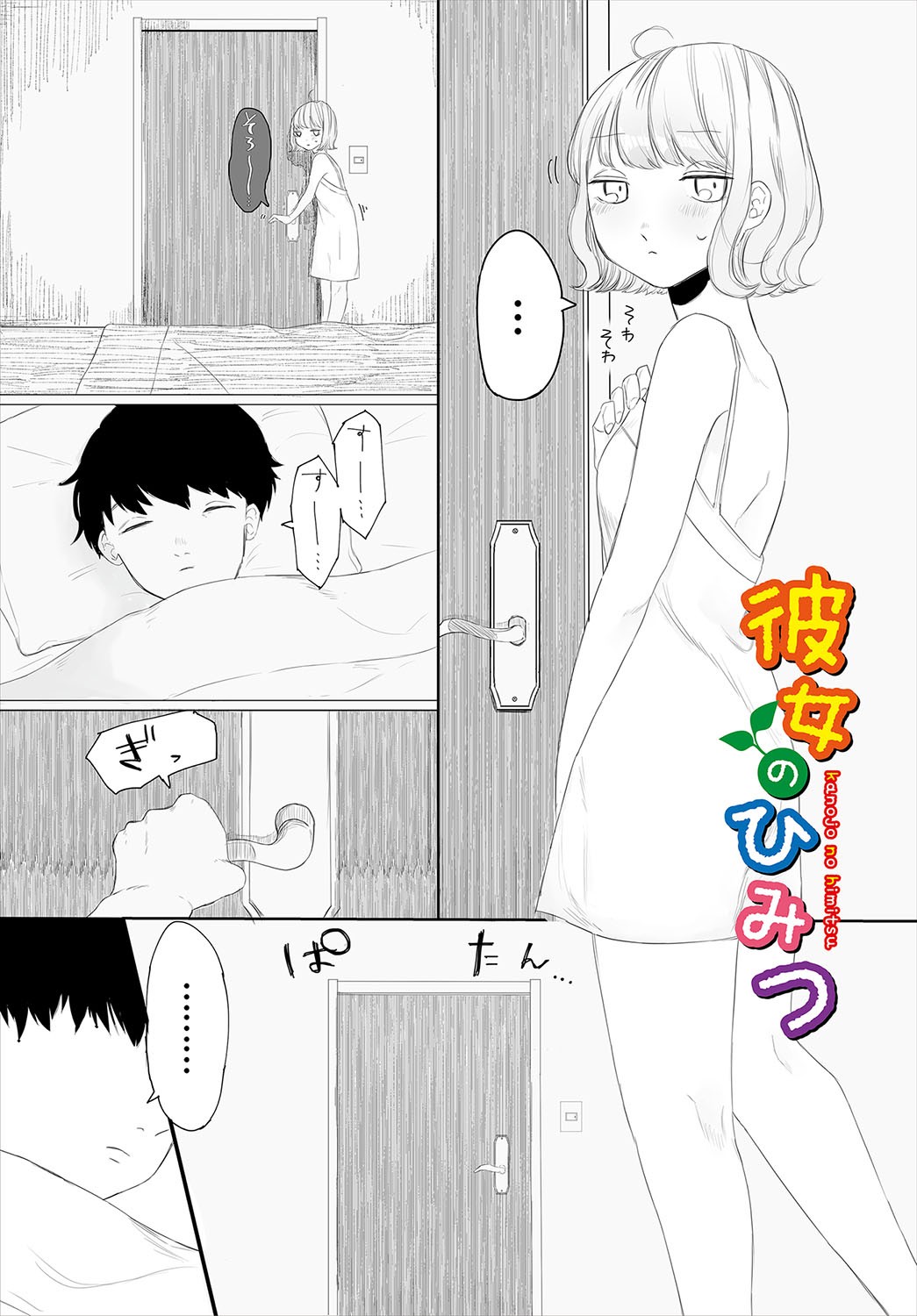 Page 164
