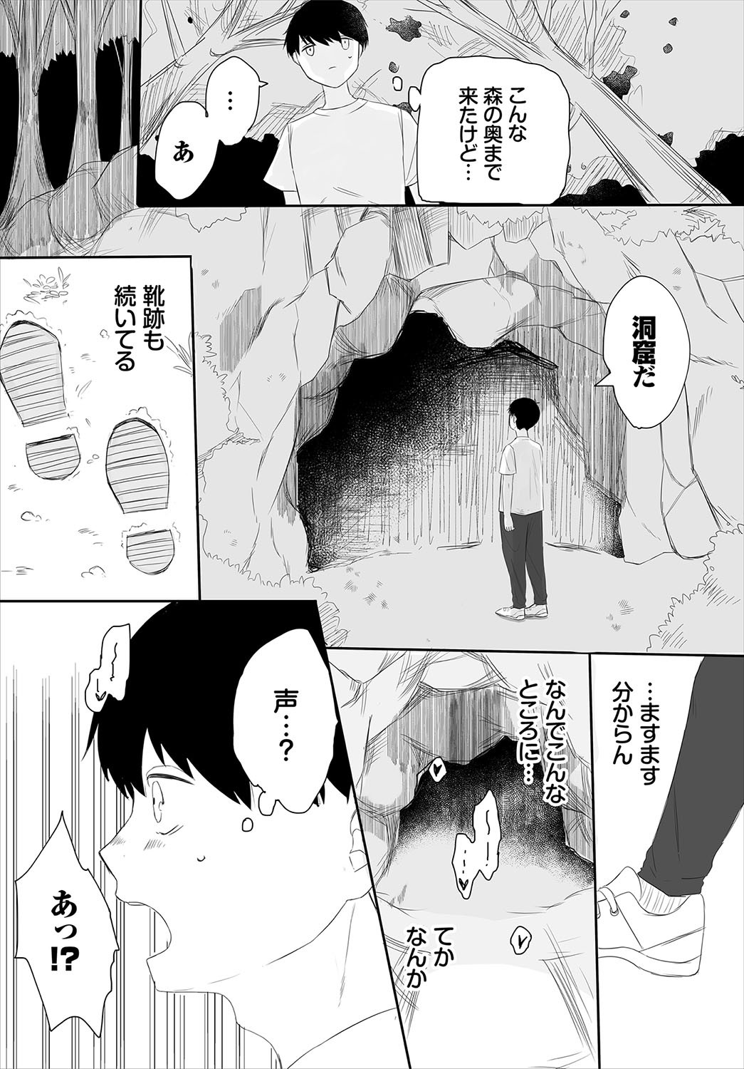 Page 166