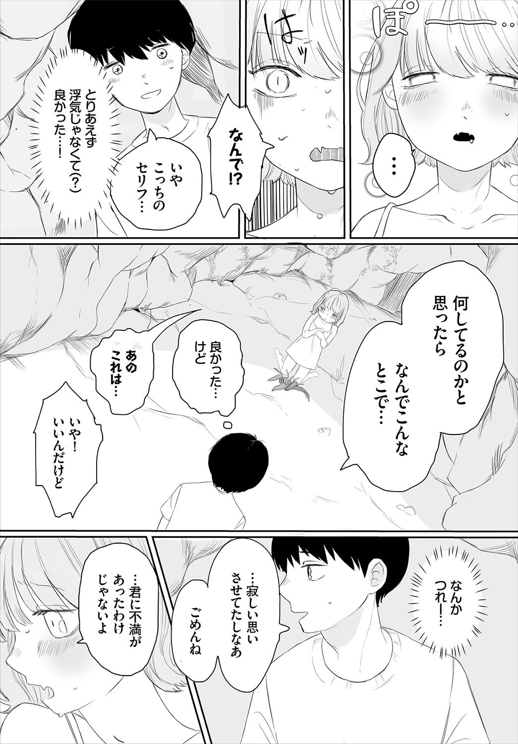 Page 168