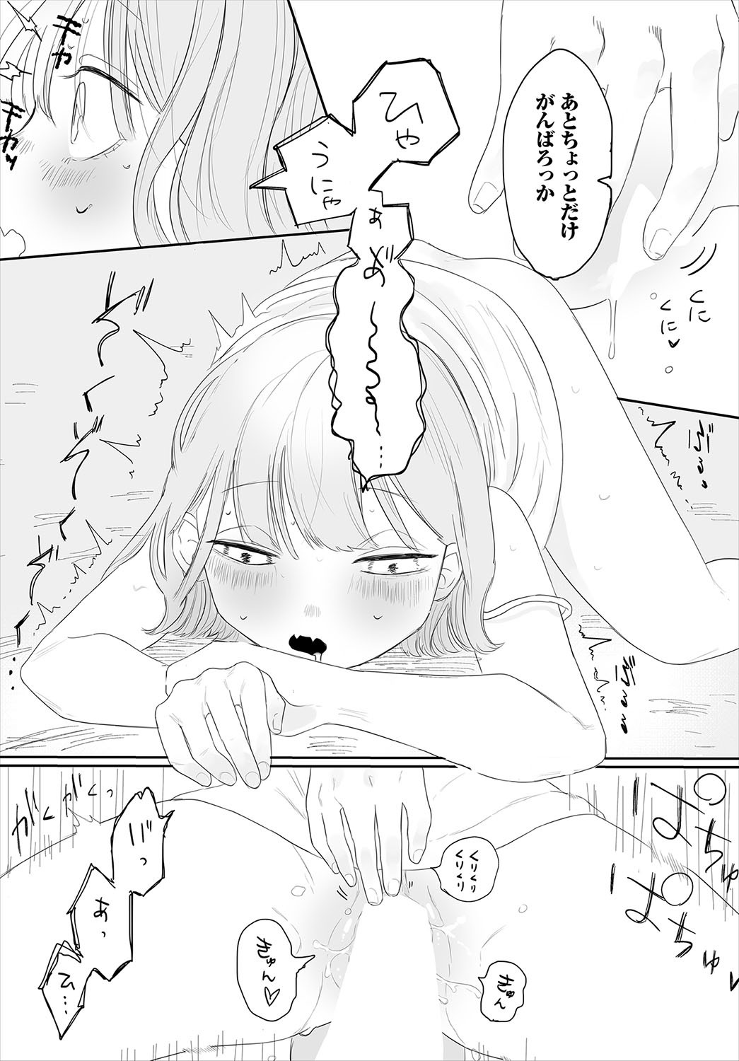 Page 179