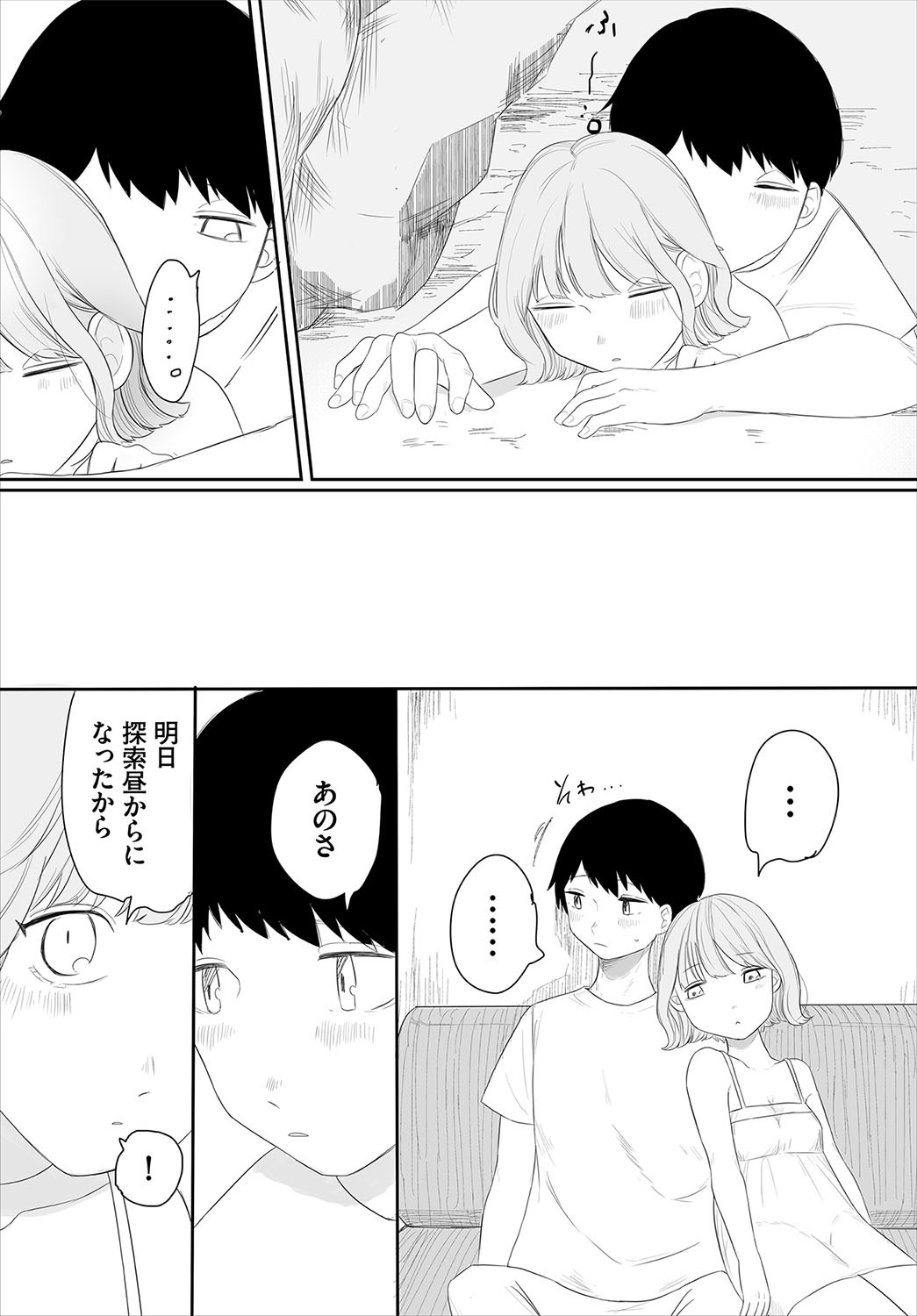 Page 182