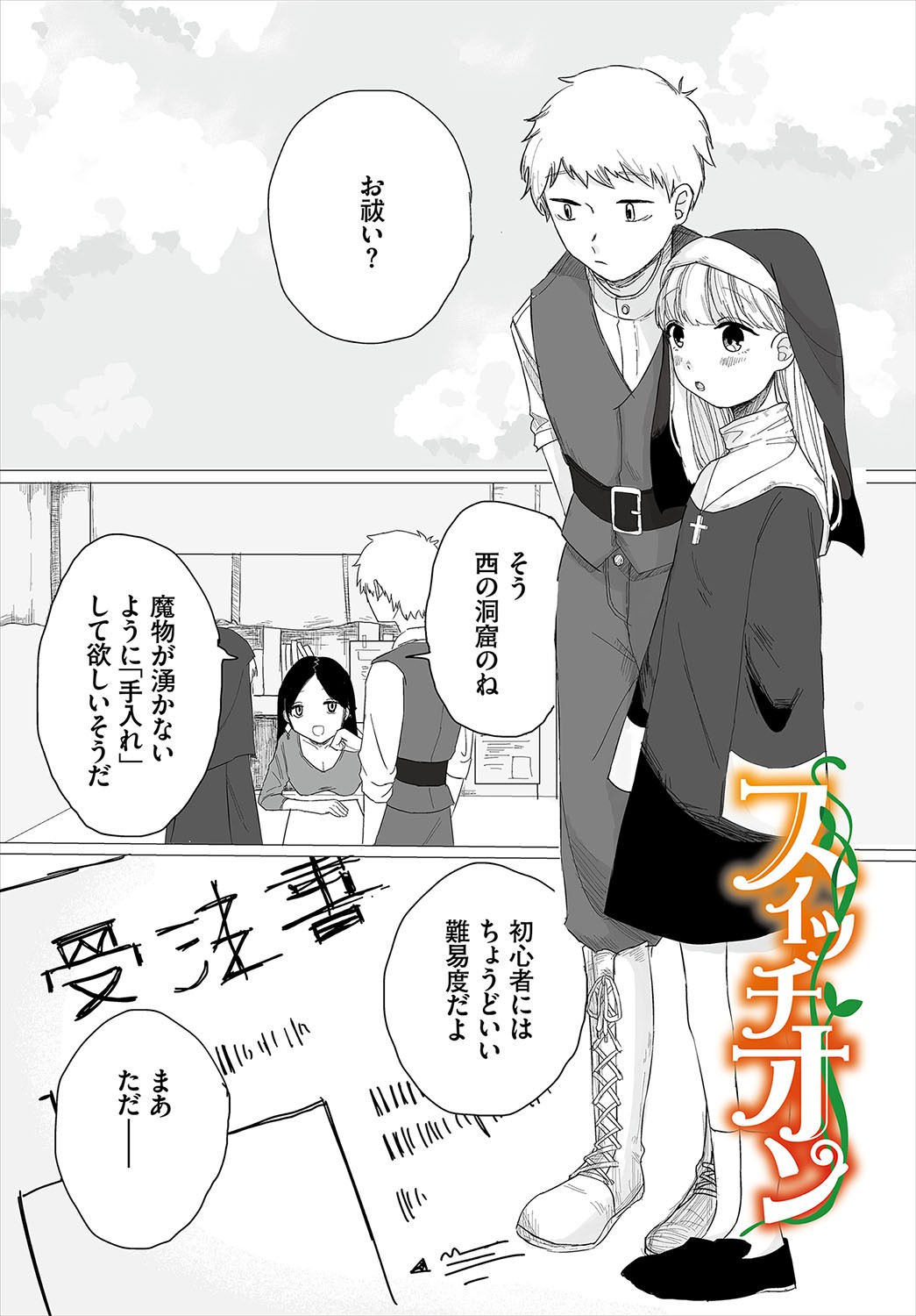 Page 184