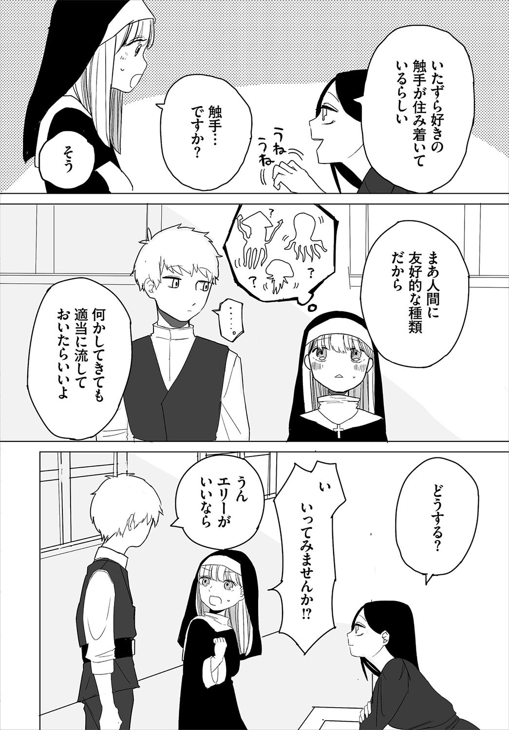 Page 185