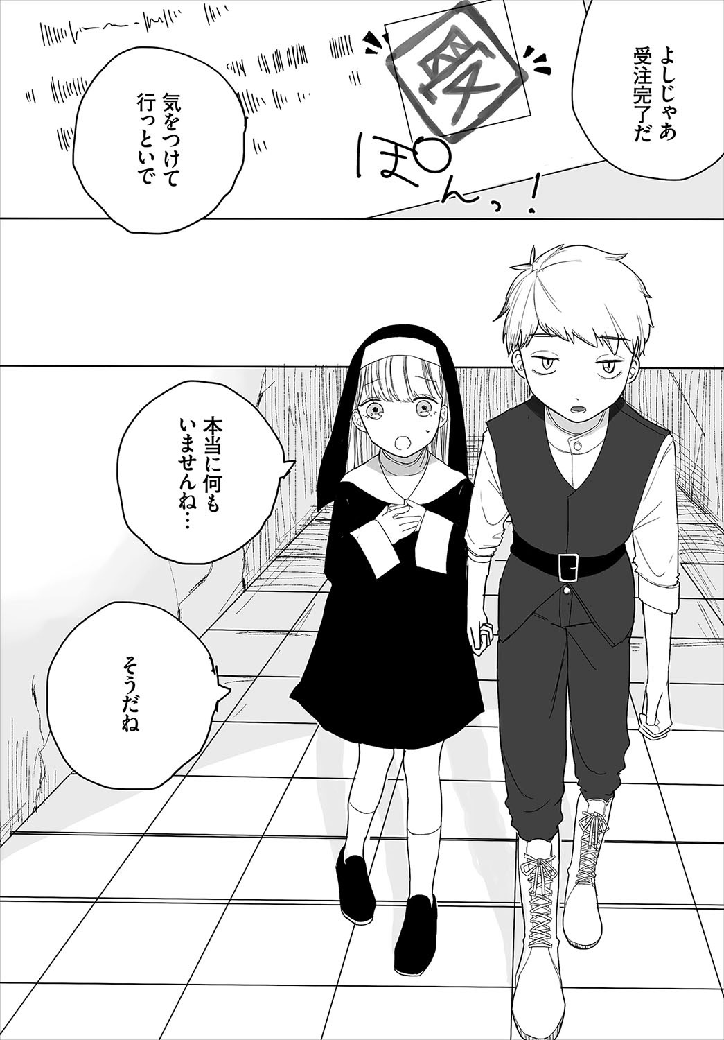 Page 186