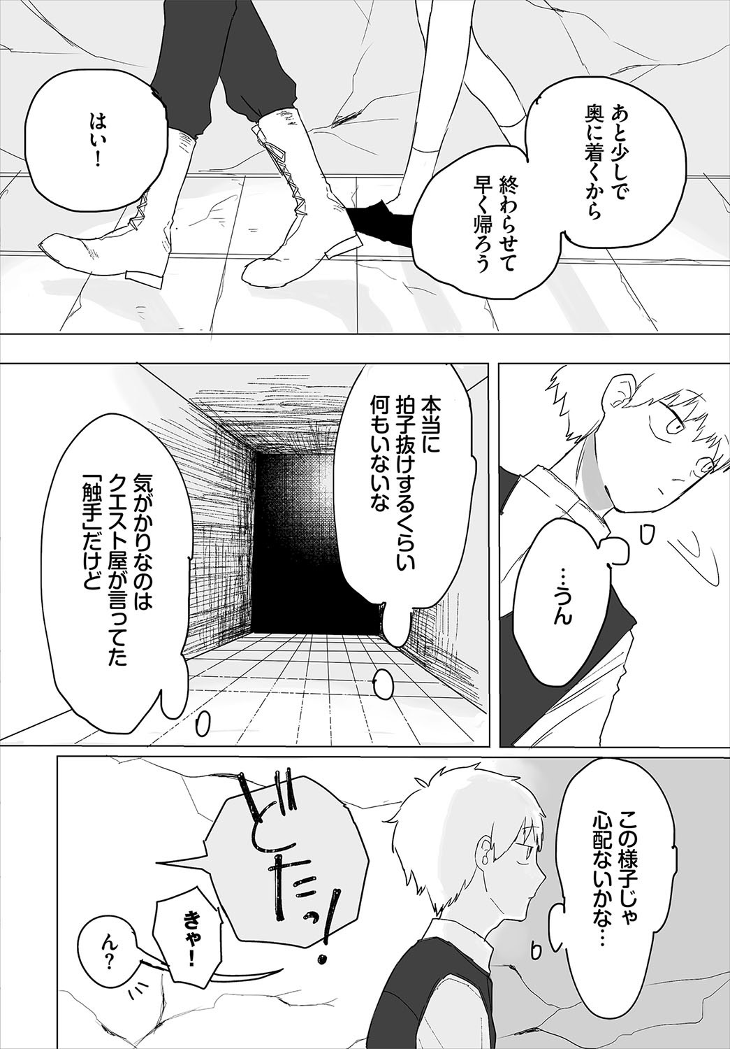 Page 187
