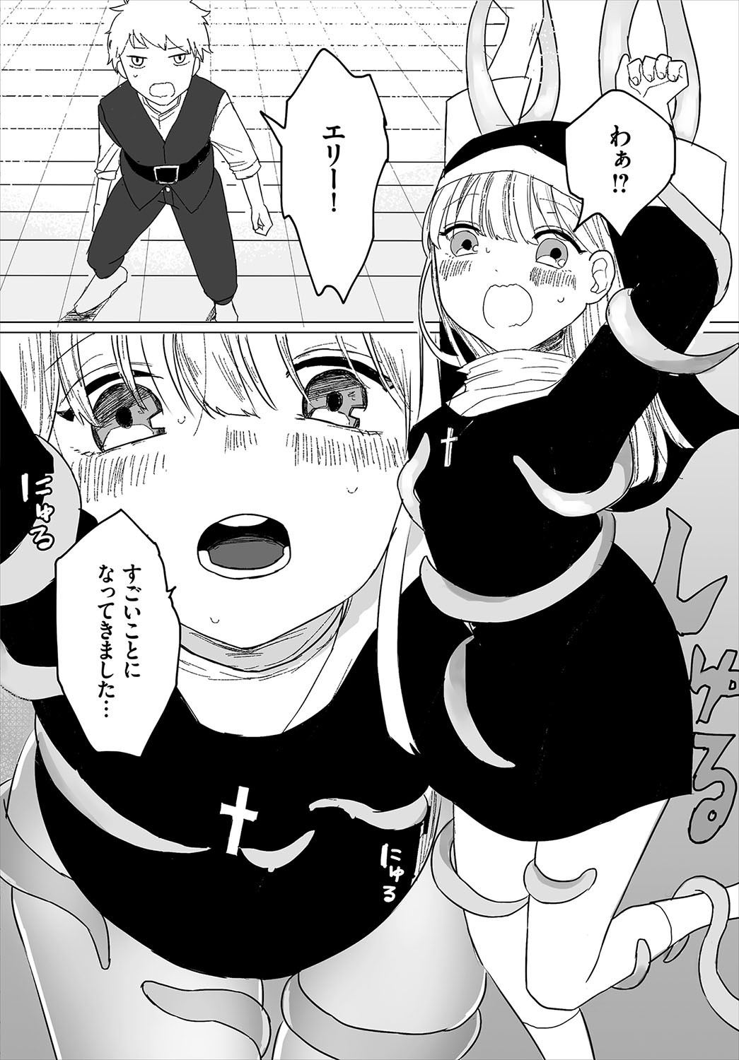 Page 189