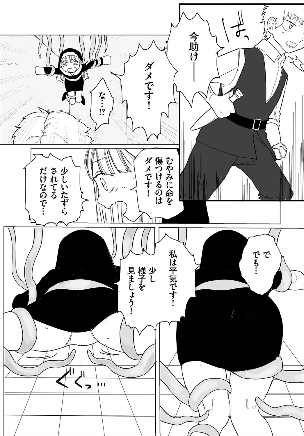 Page 190