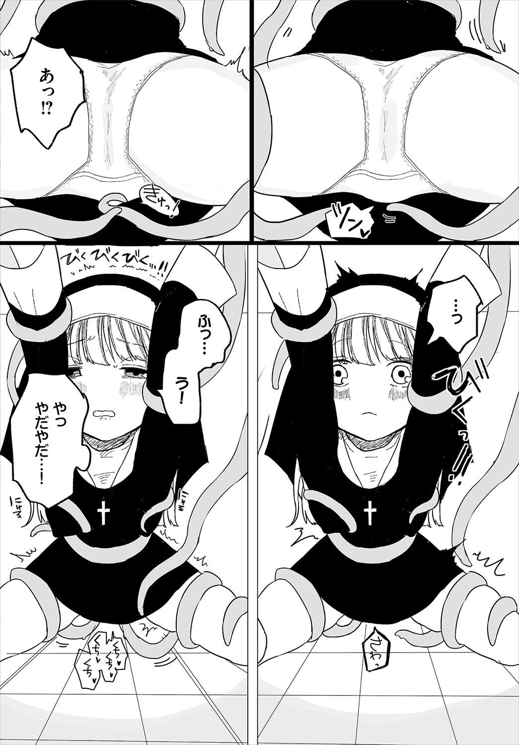 Page 191