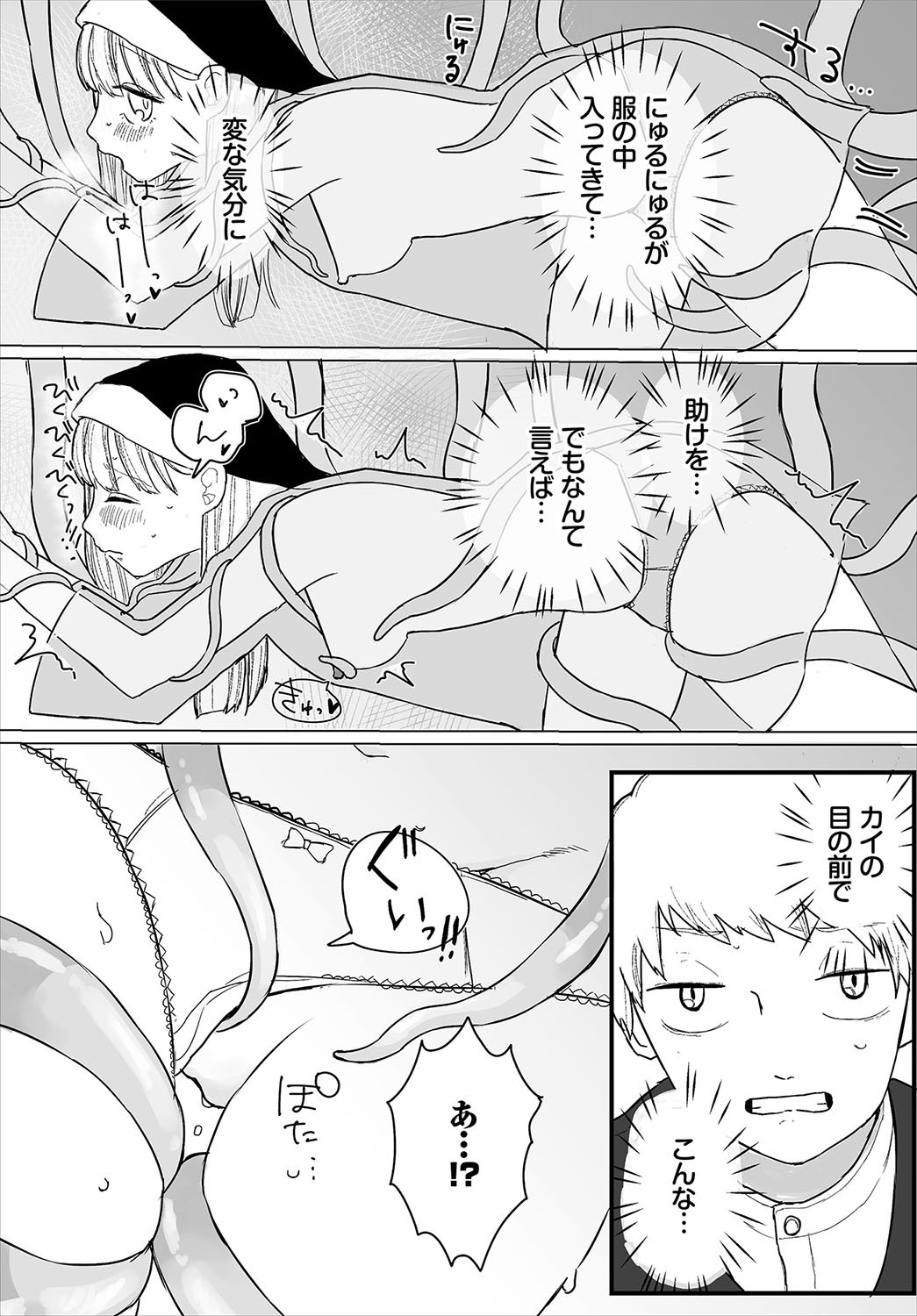 Page 192