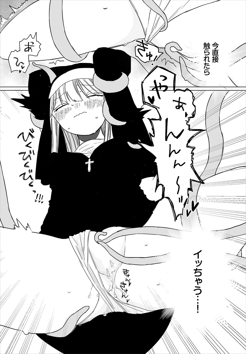 Page 193