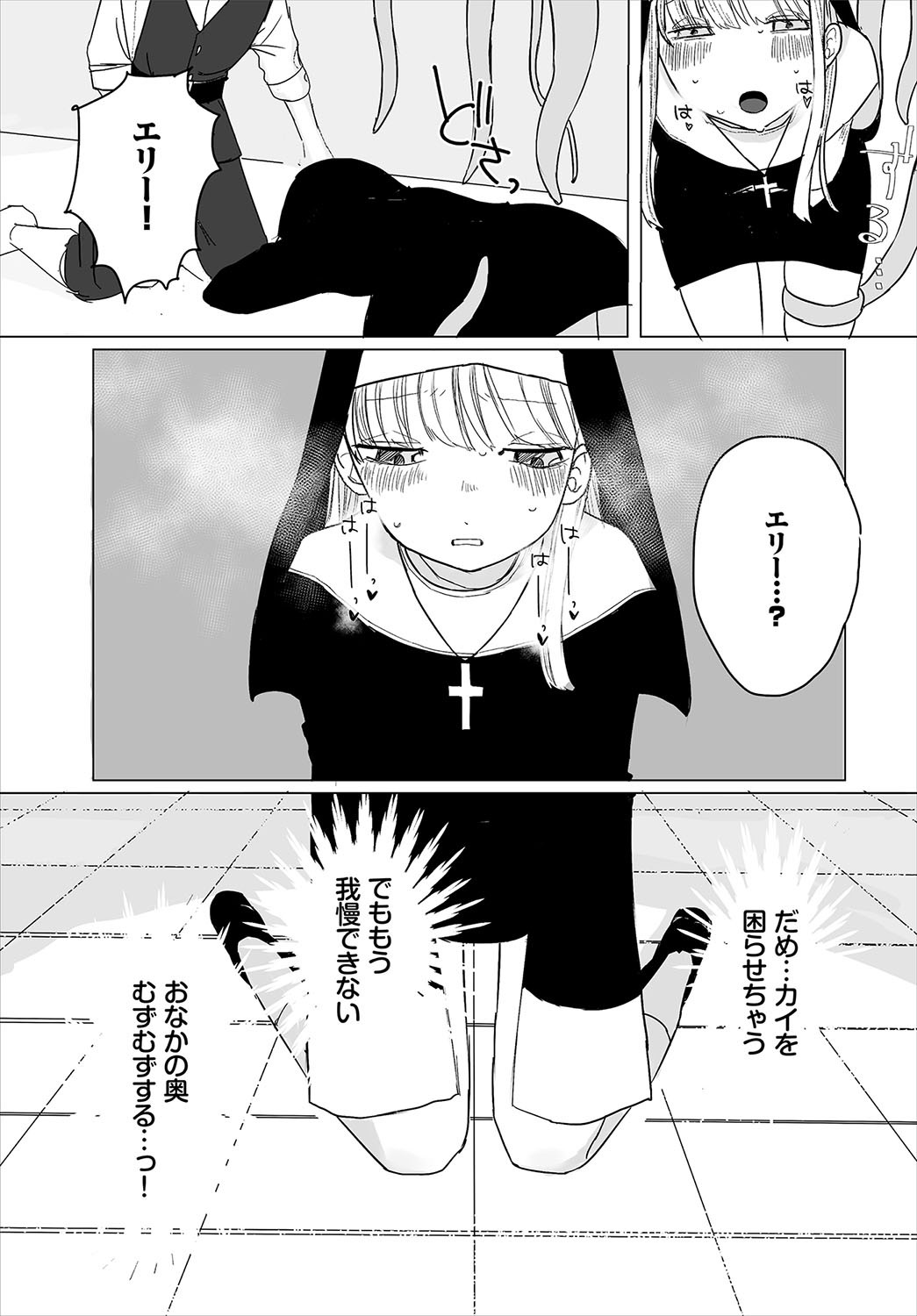 Page 194
