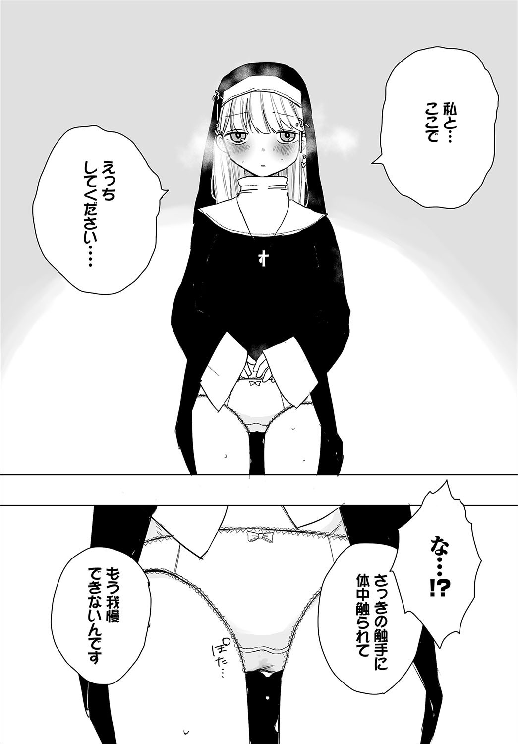 Page 196