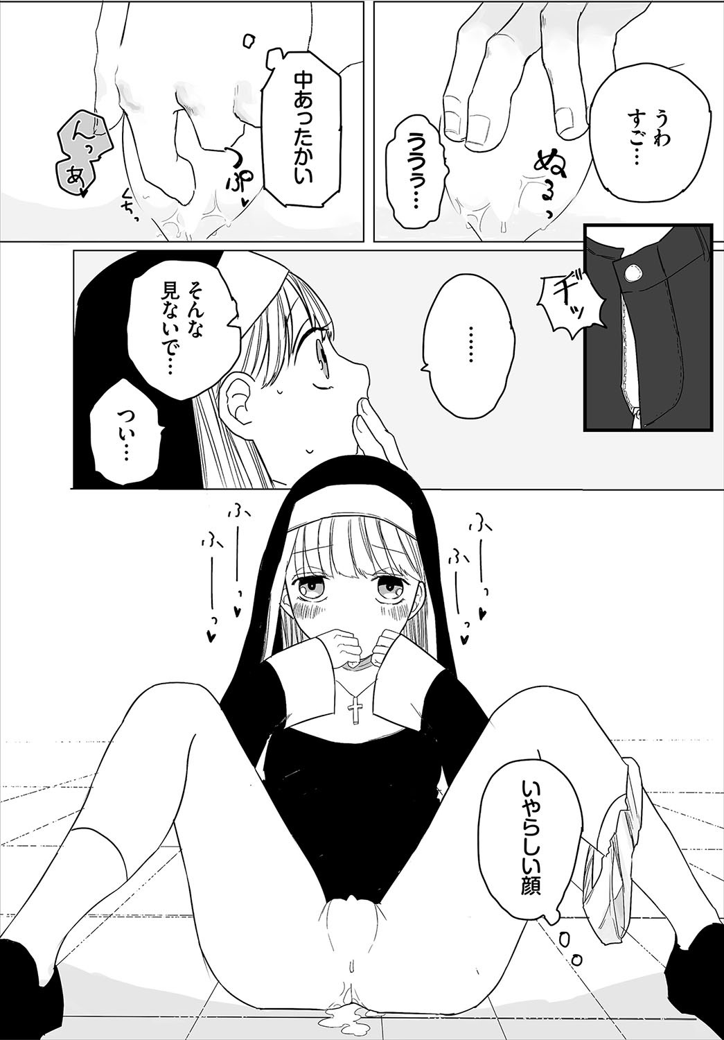 Page 198