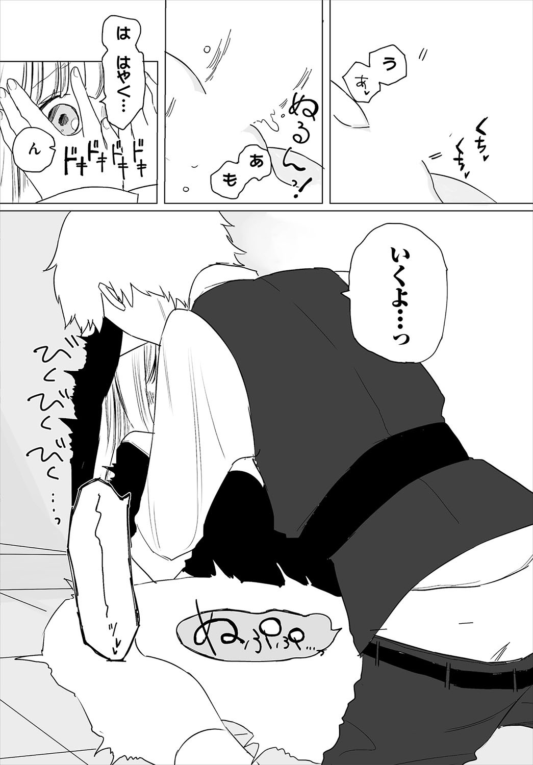 Page 199