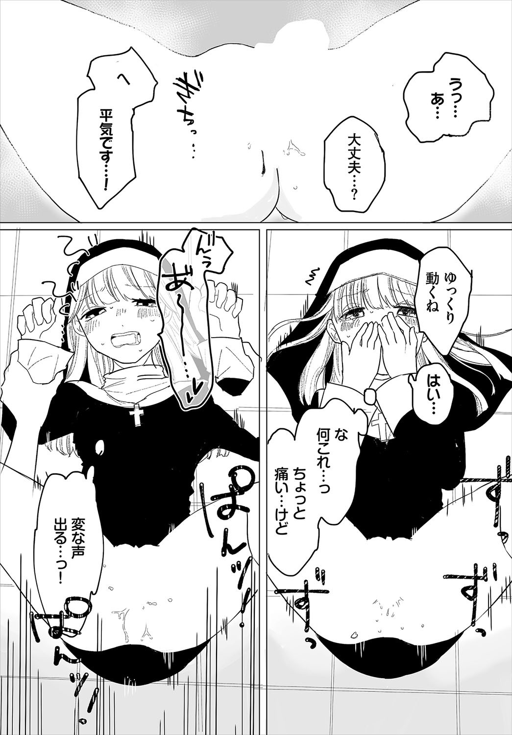 Page 200