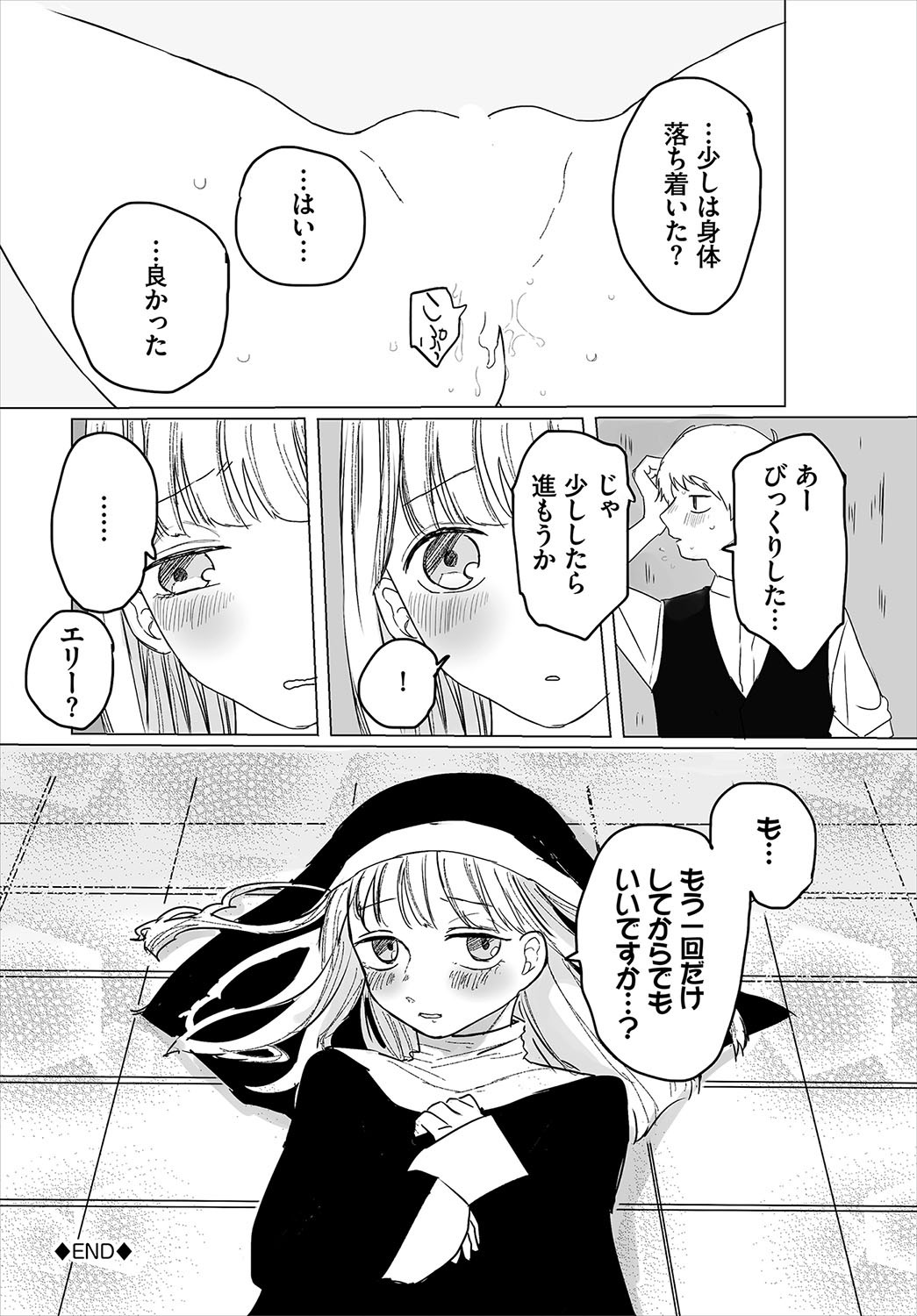 Page 203
