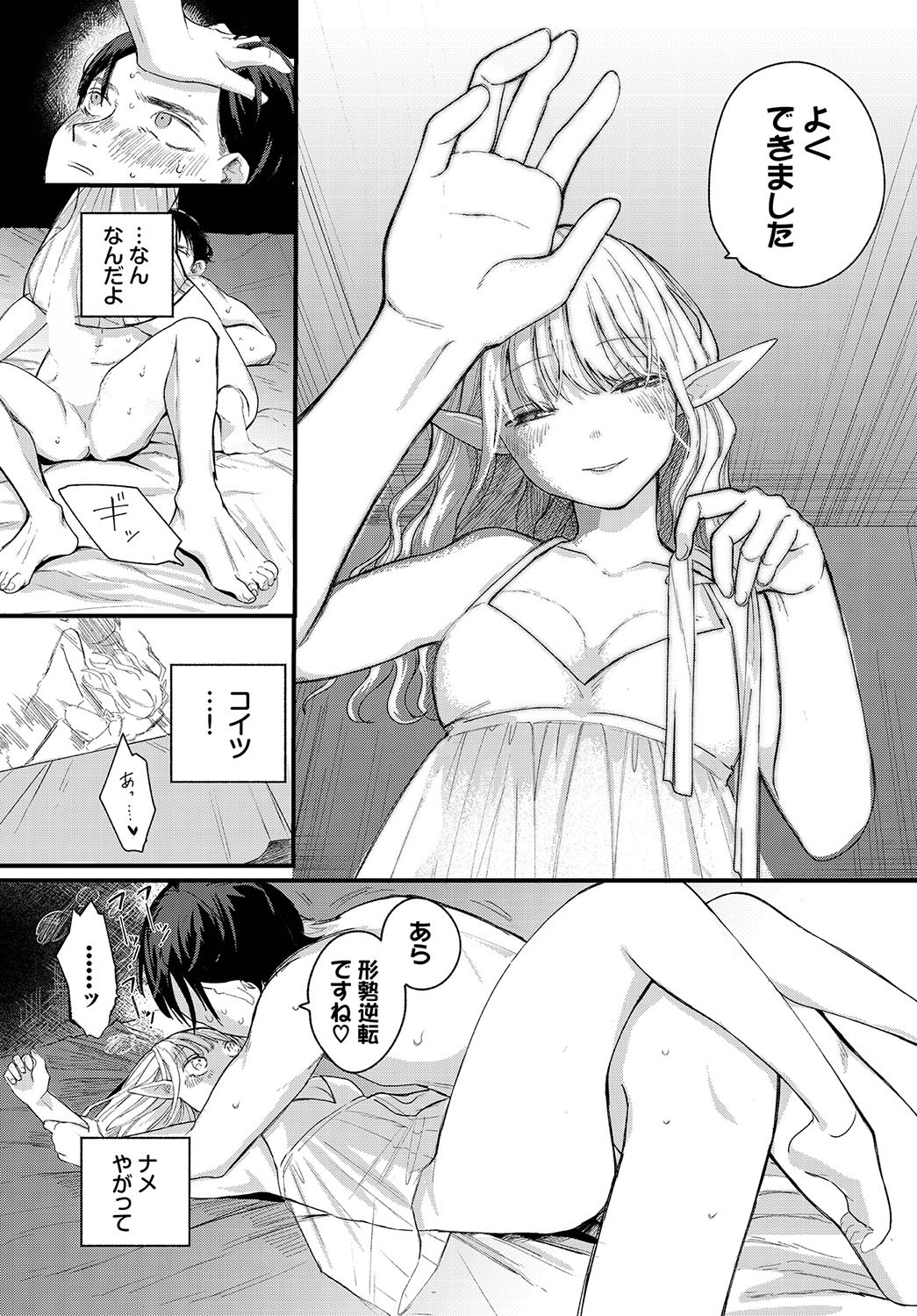 Page 57