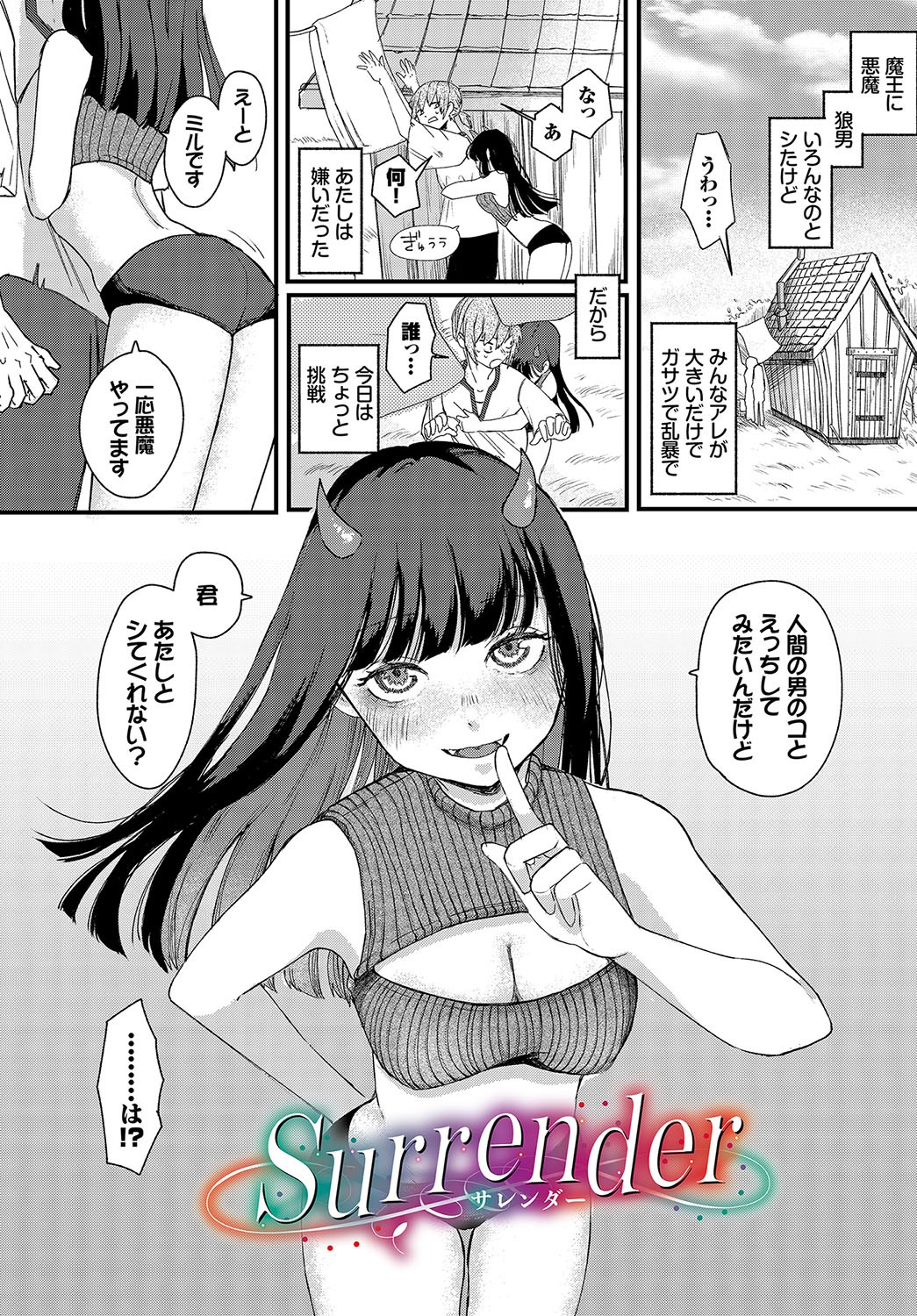 Page 64