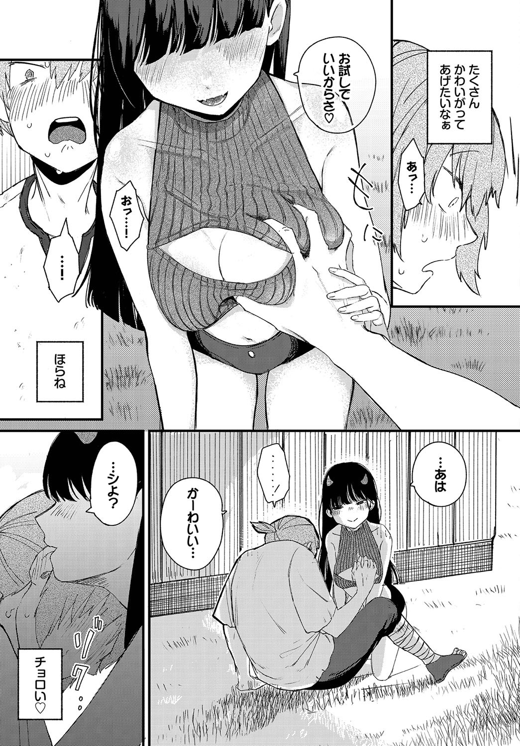 Page 66