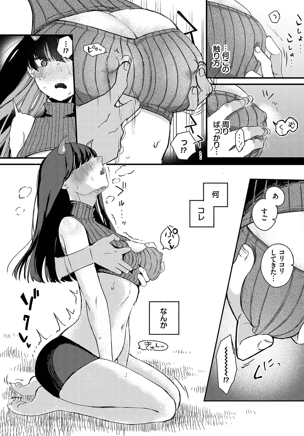 Page 68