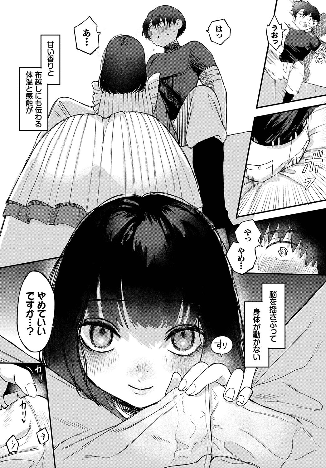 Page 89