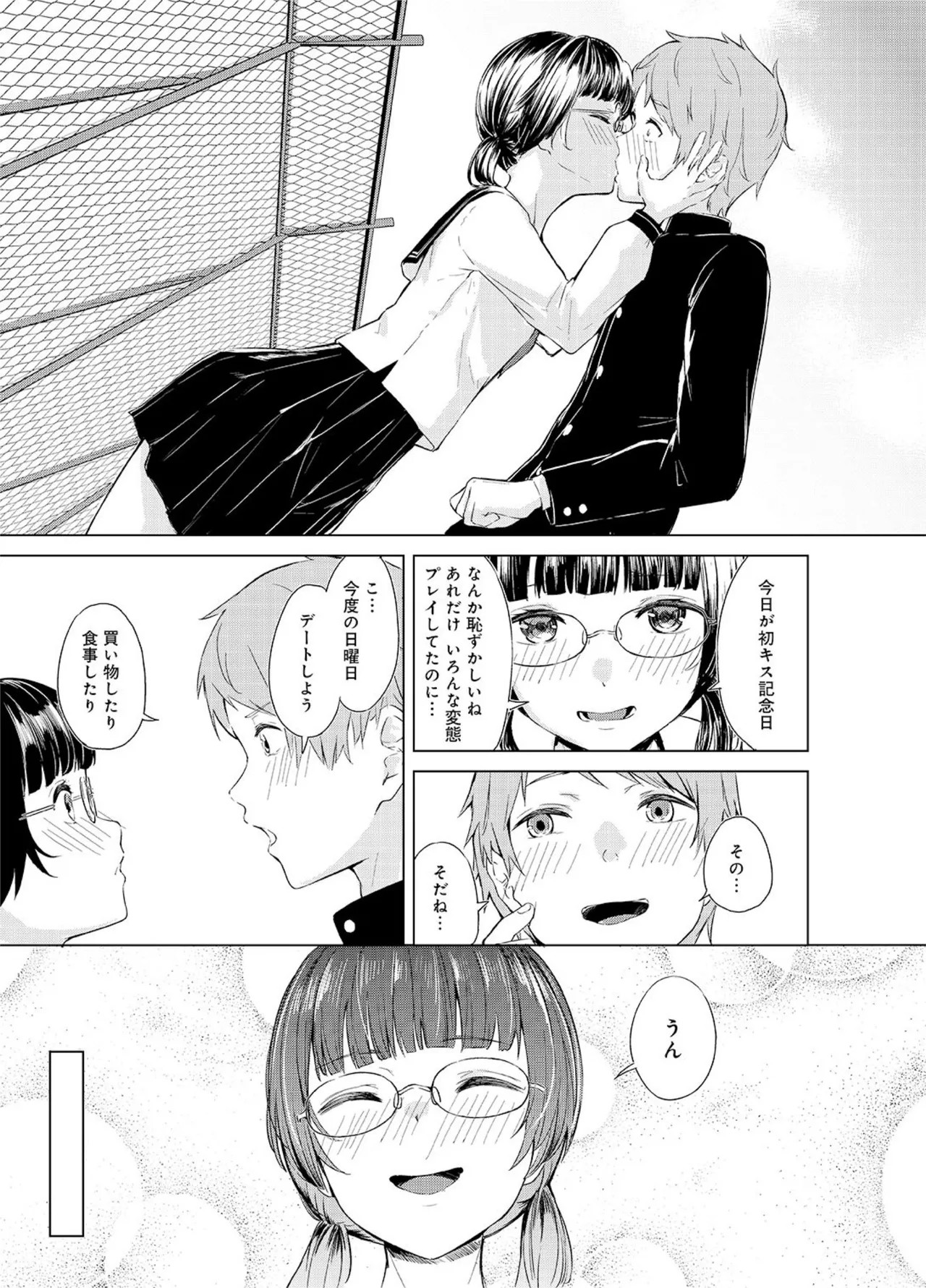 Page 102