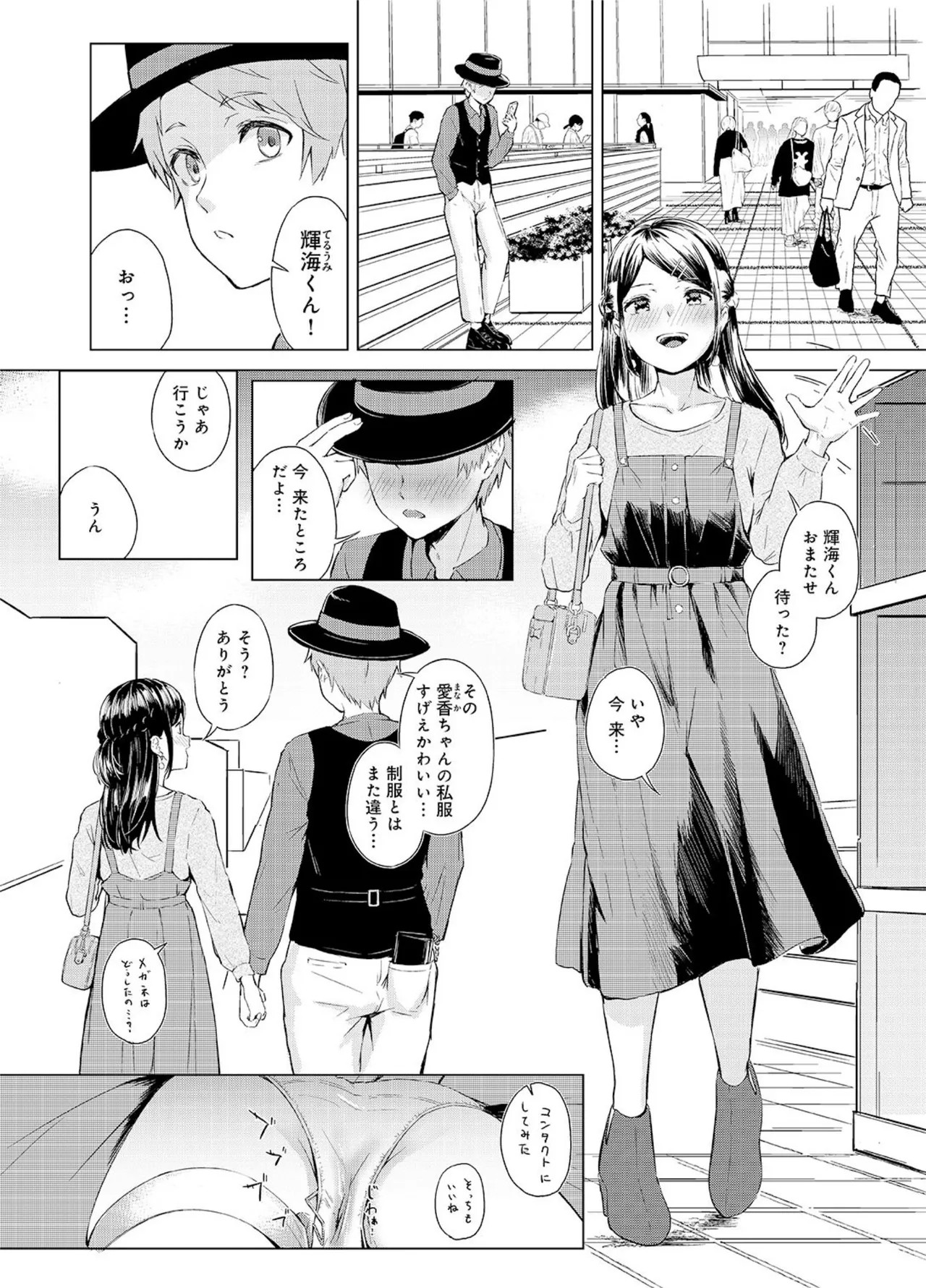 Page 103