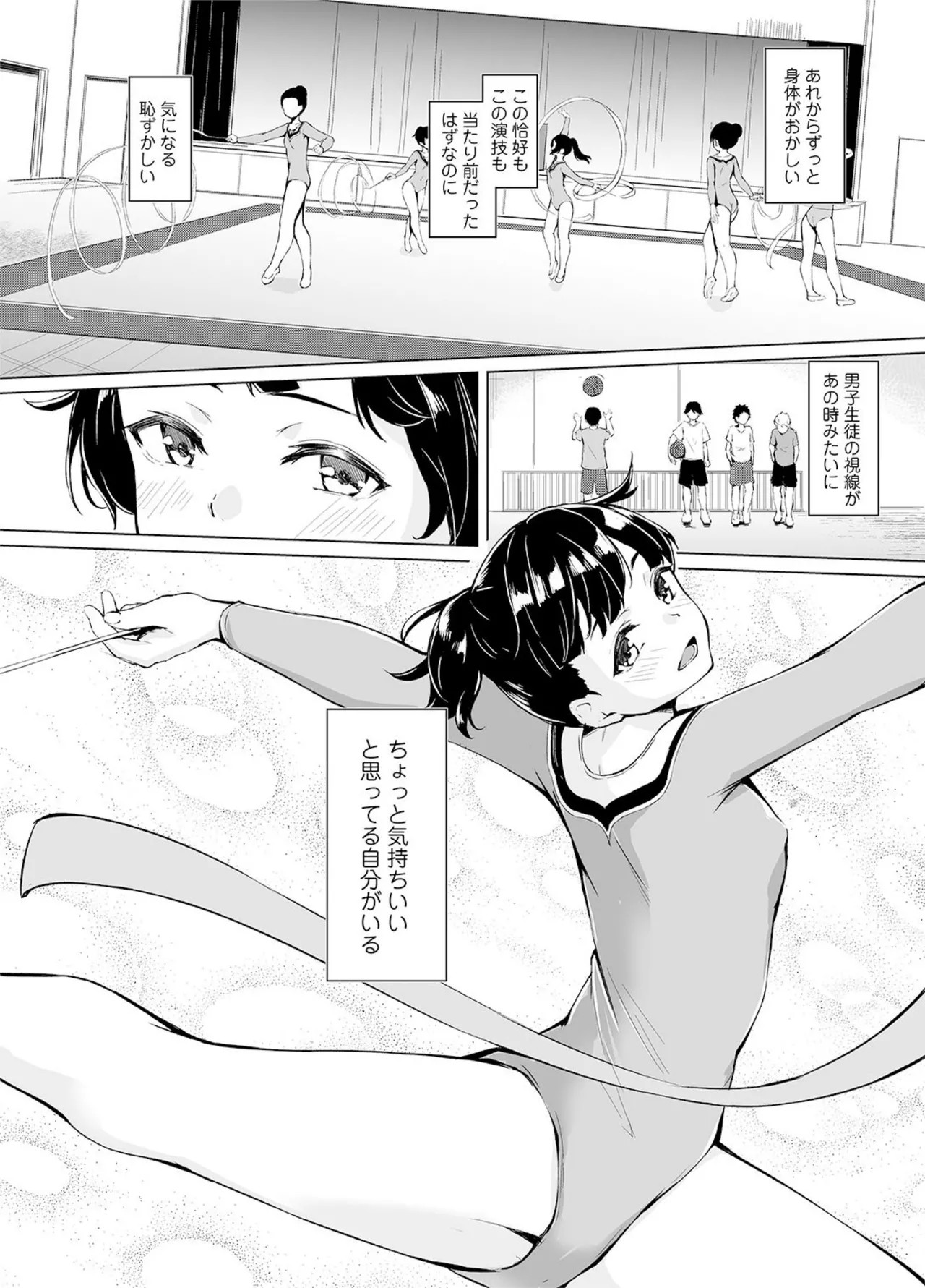 Page 38