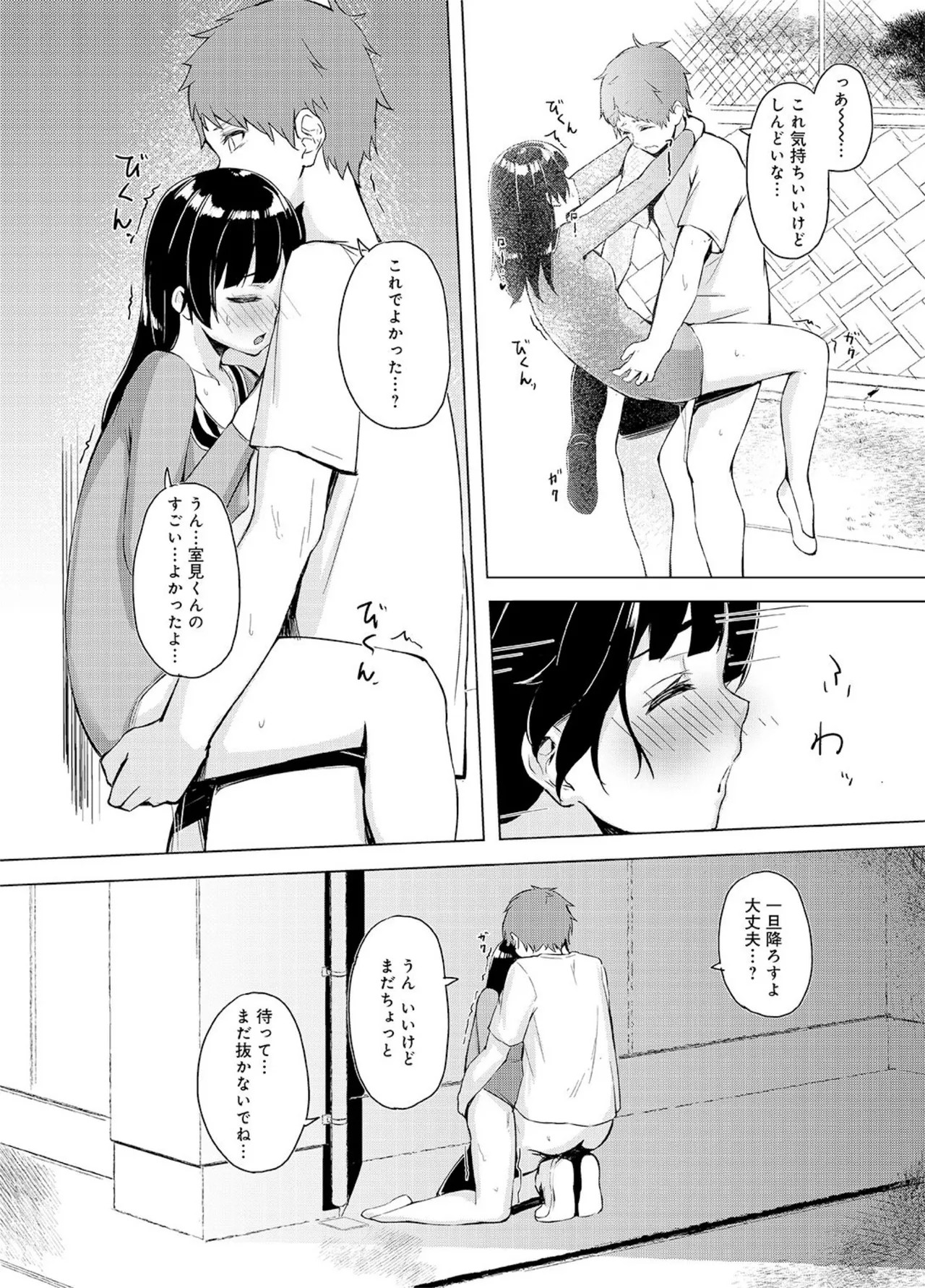 Page 55