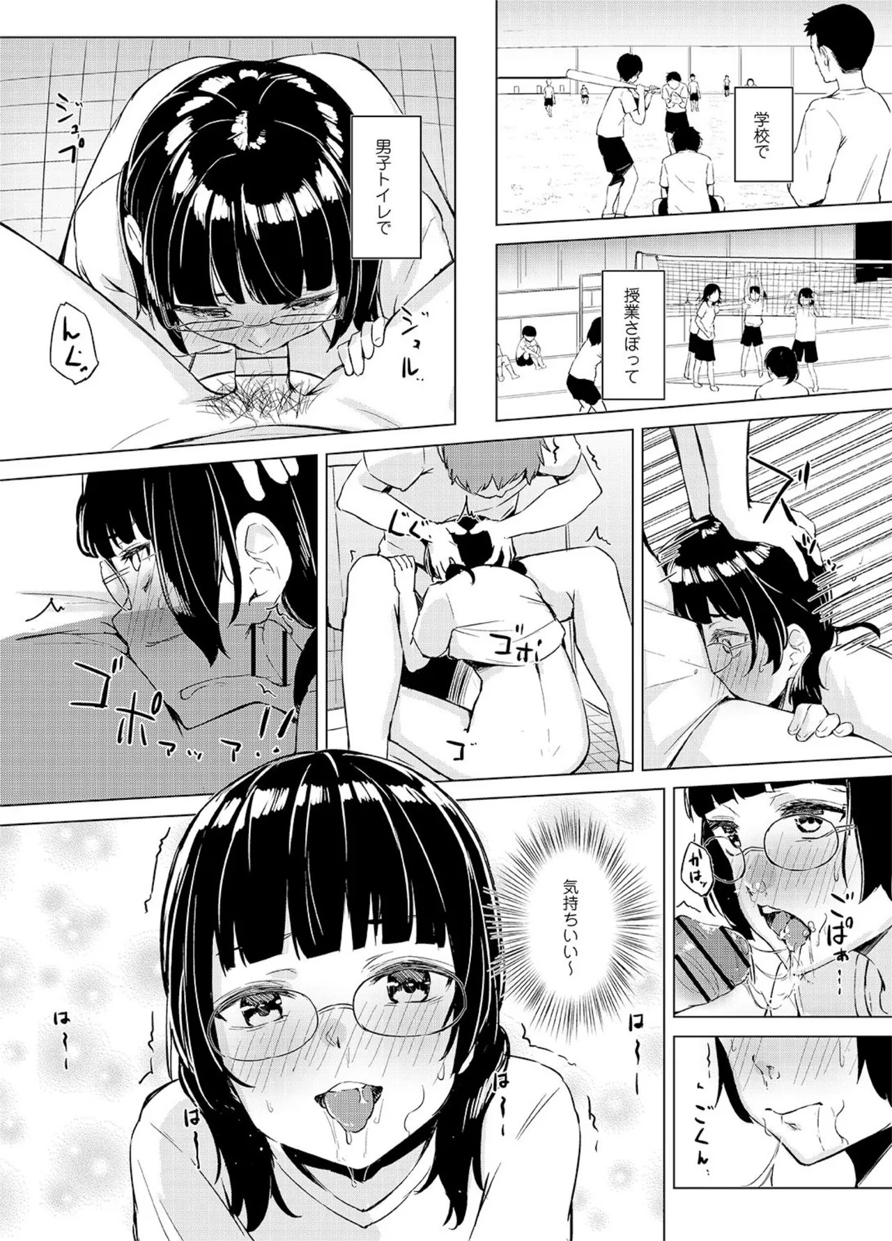 Page 61