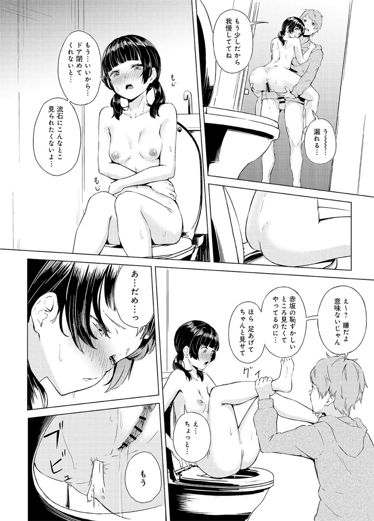 Page 83