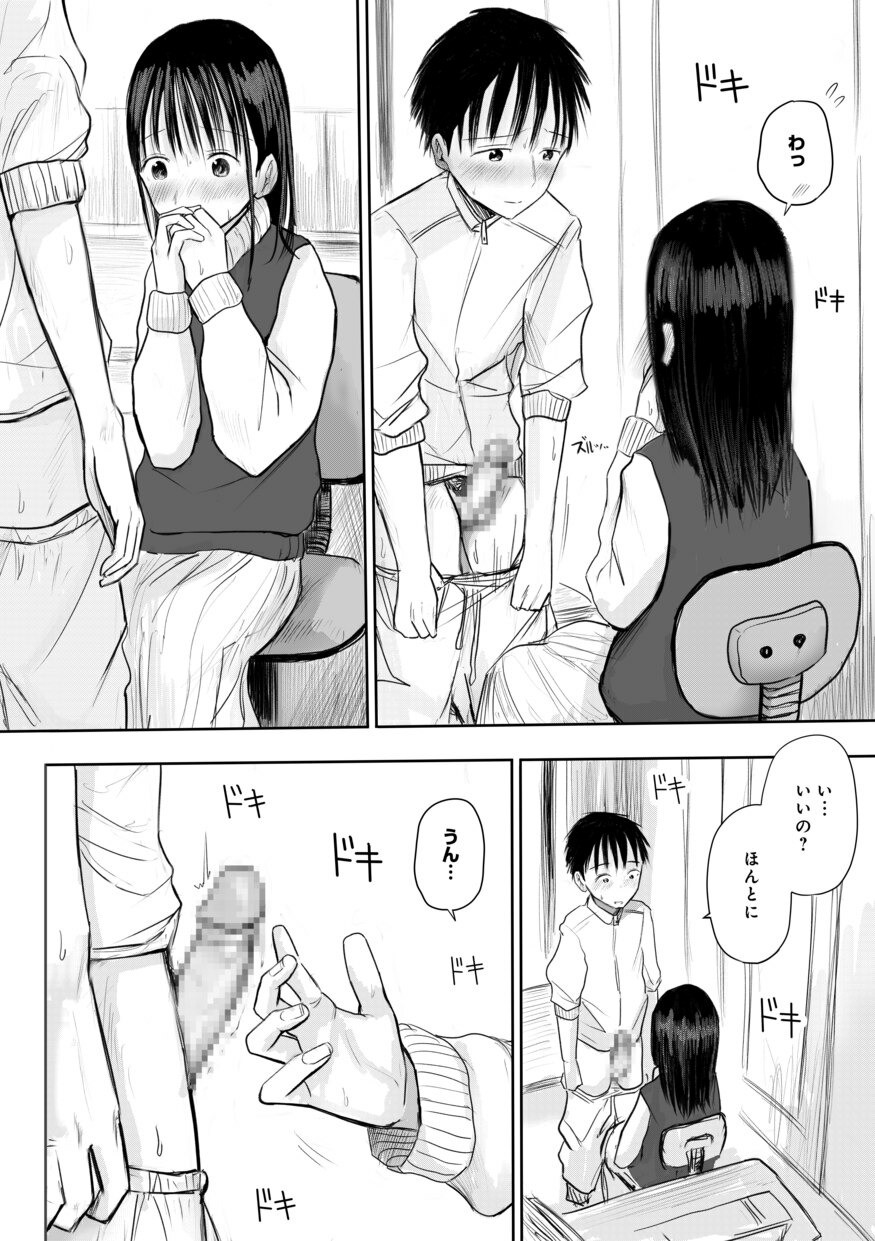 Page 118