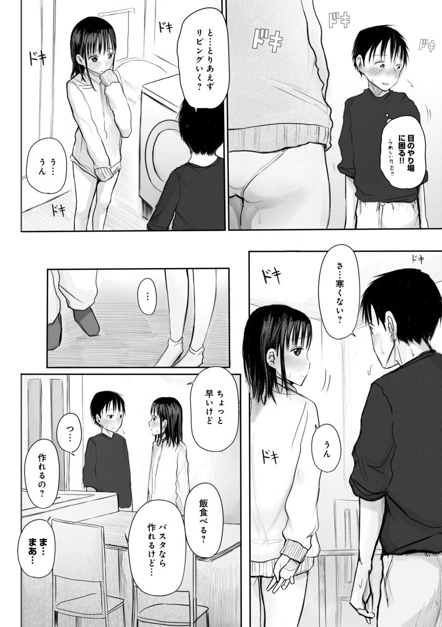Page 128